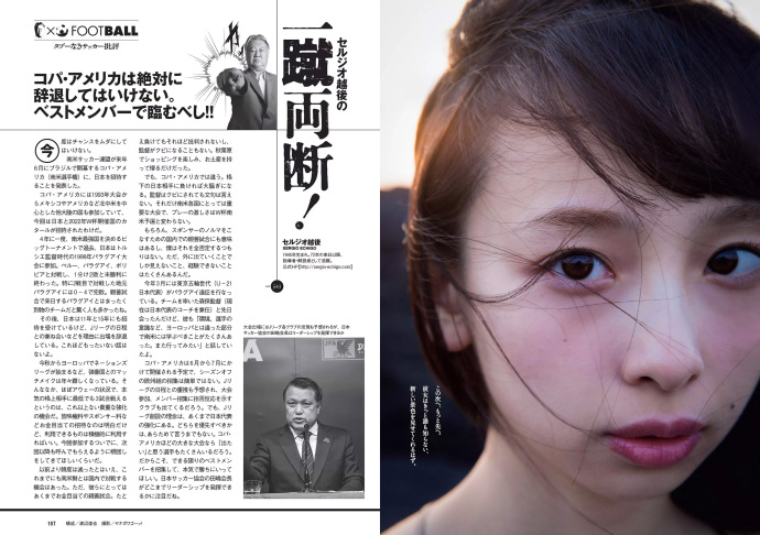 ǳ ԭ  Weekly Playboy