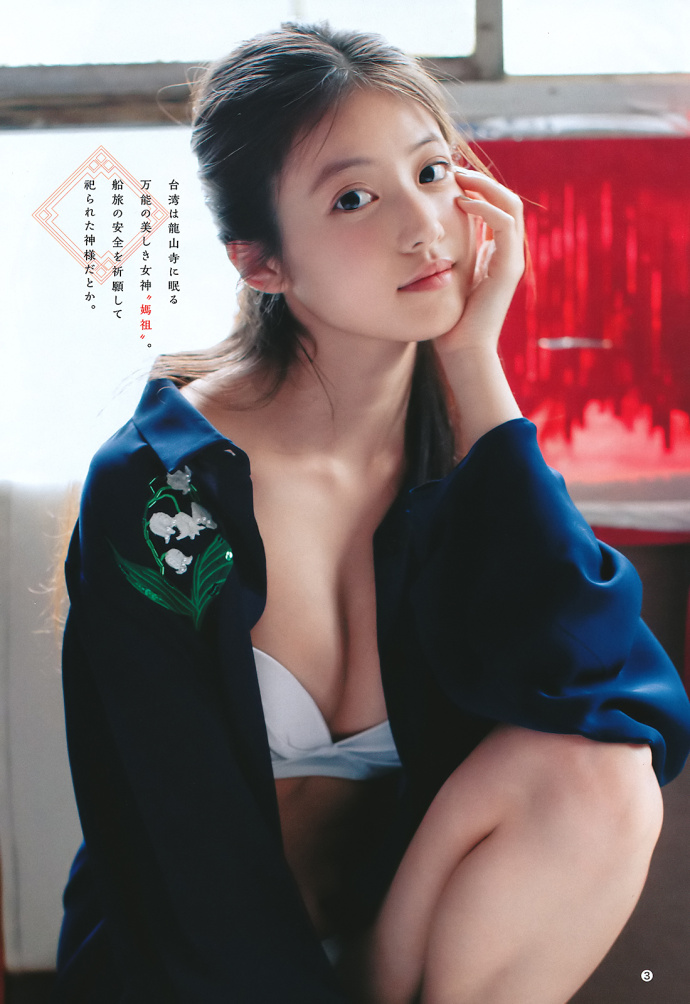 ӣ β Young Jump