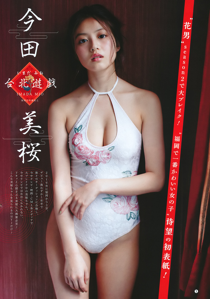 ӣ β Young Jump