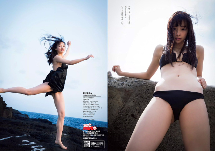 ǳ ԭ  Weekly Playboy