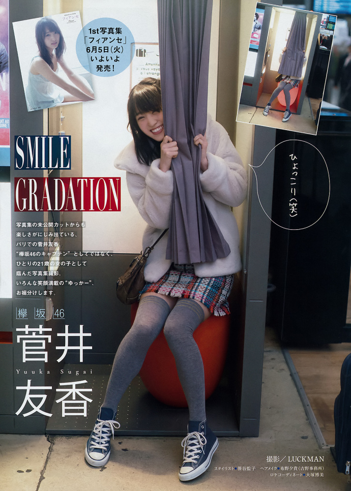 Ұ Ѿ Young Magazine
