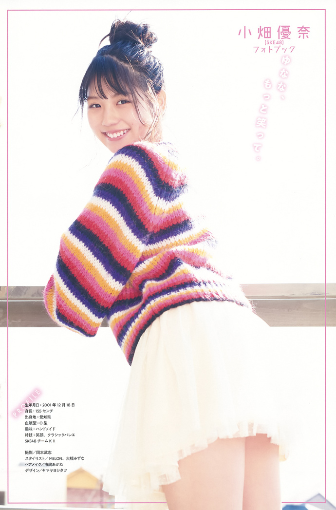 Сx  ֤ SKE48 Young Gangan