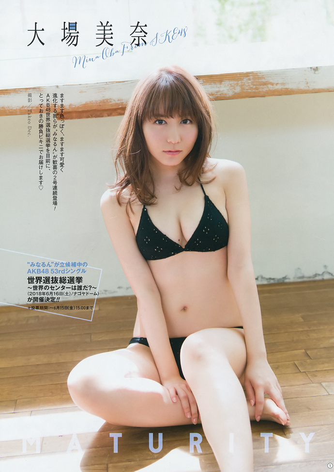 Сx  ֤ SKE48 Young Gangan