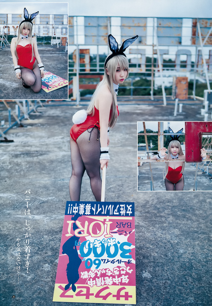 ֯ ű Young Jump