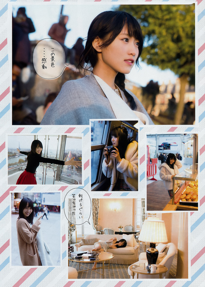 Ұ Ѿ Young Magazine