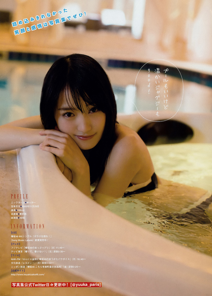 Ұ Ѿ Young Magazine
