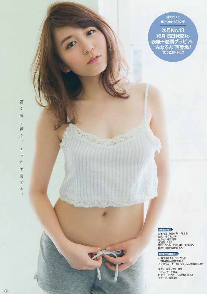 Сx  ֤ SKE48 Young Gangan