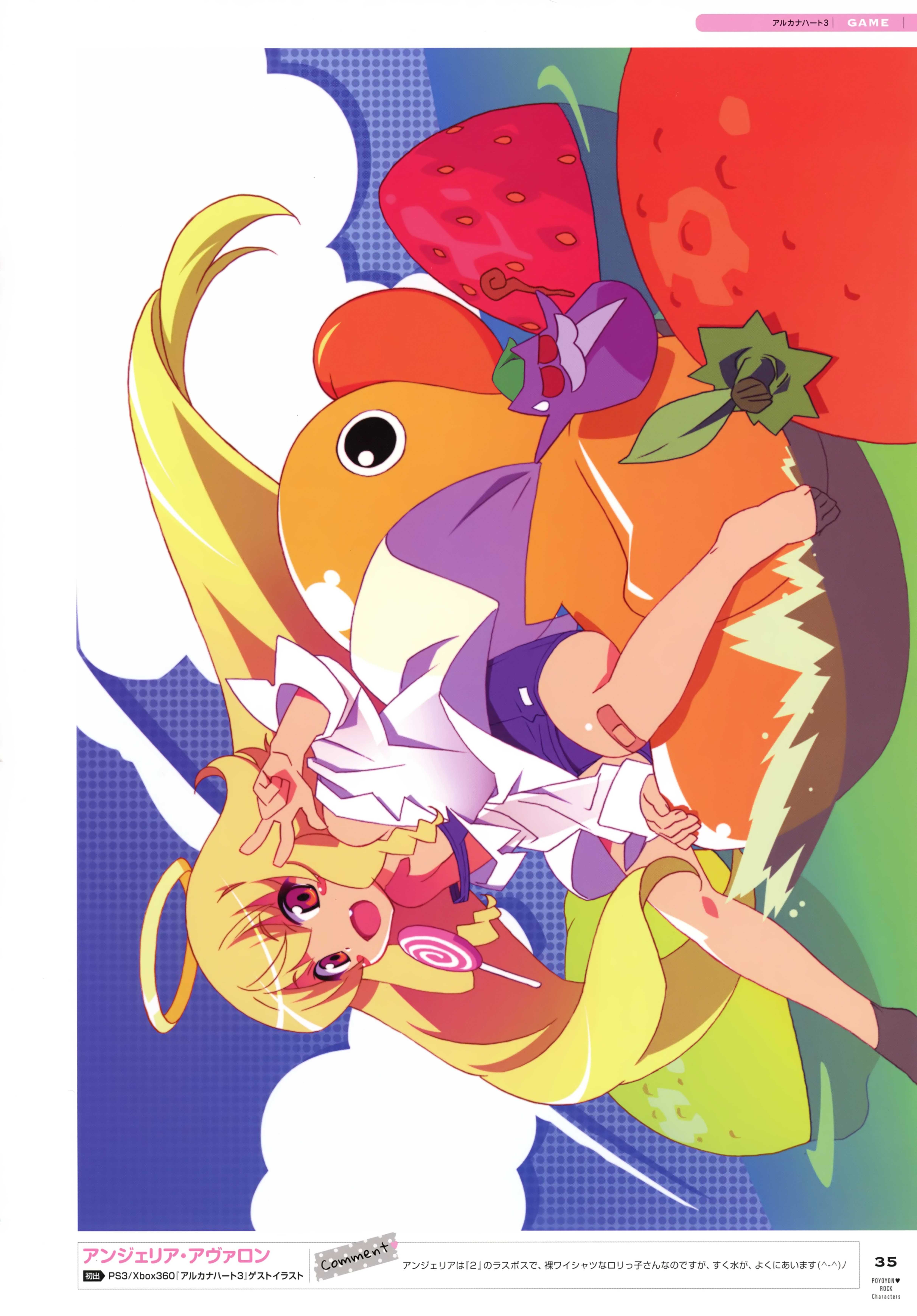 037_Poyoyon_Rock_Characters_039.jpg