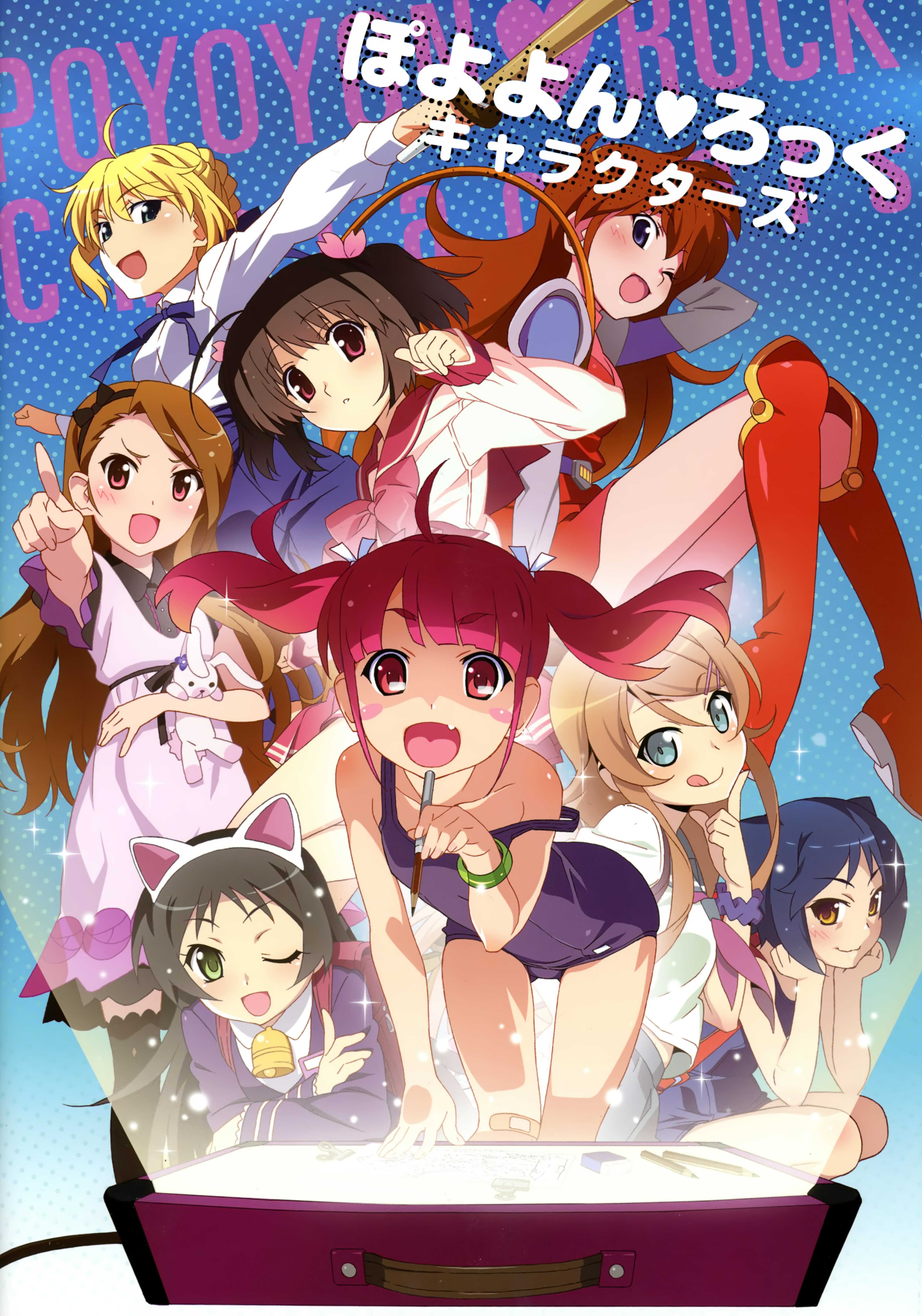 001_Poyoyon_Rock_Characters_001.jpg