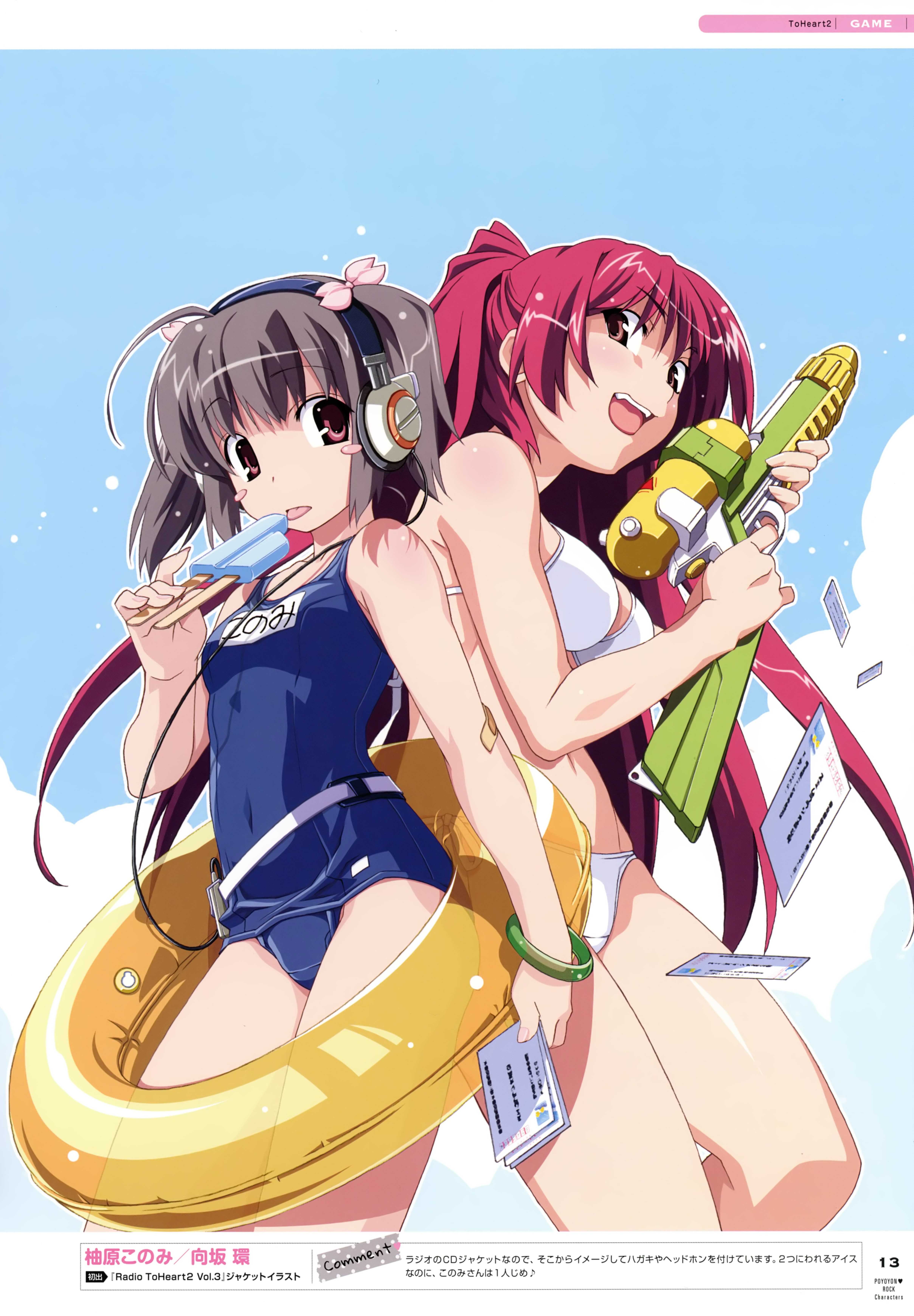 015_Poyoyon_Rock_Characters_017.jpg