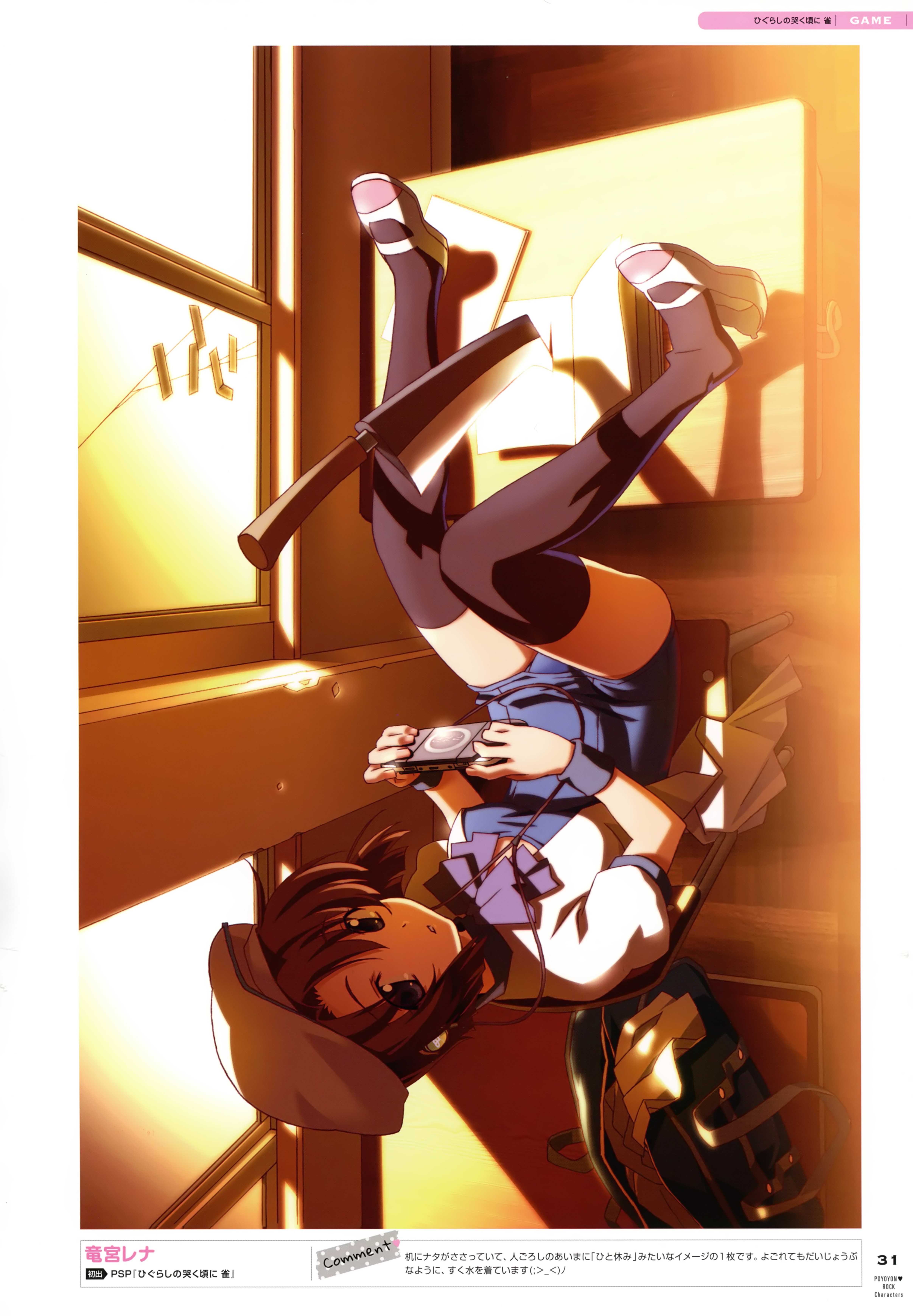 033_Poyoyon_Rock_Characters_035.jpg