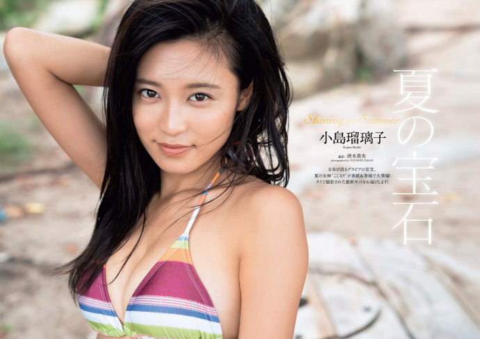 С ɴҲ Сɴ Weekly Playboy