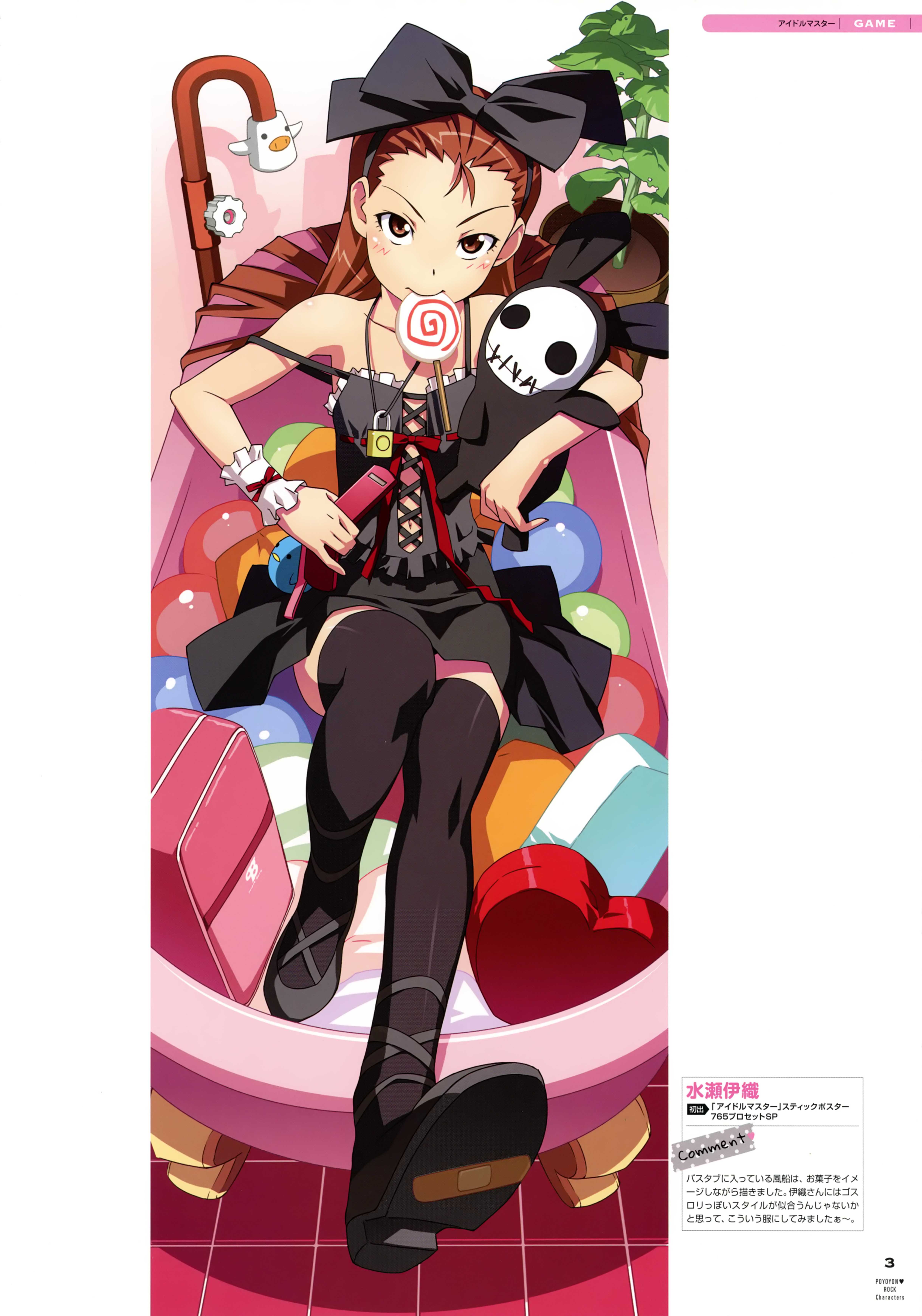 005_Poyoyon_Rock_Characters_007.jpg