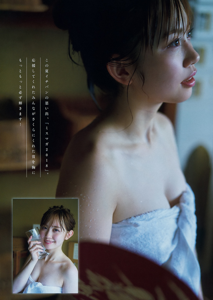 滨 ľ Young Magazine