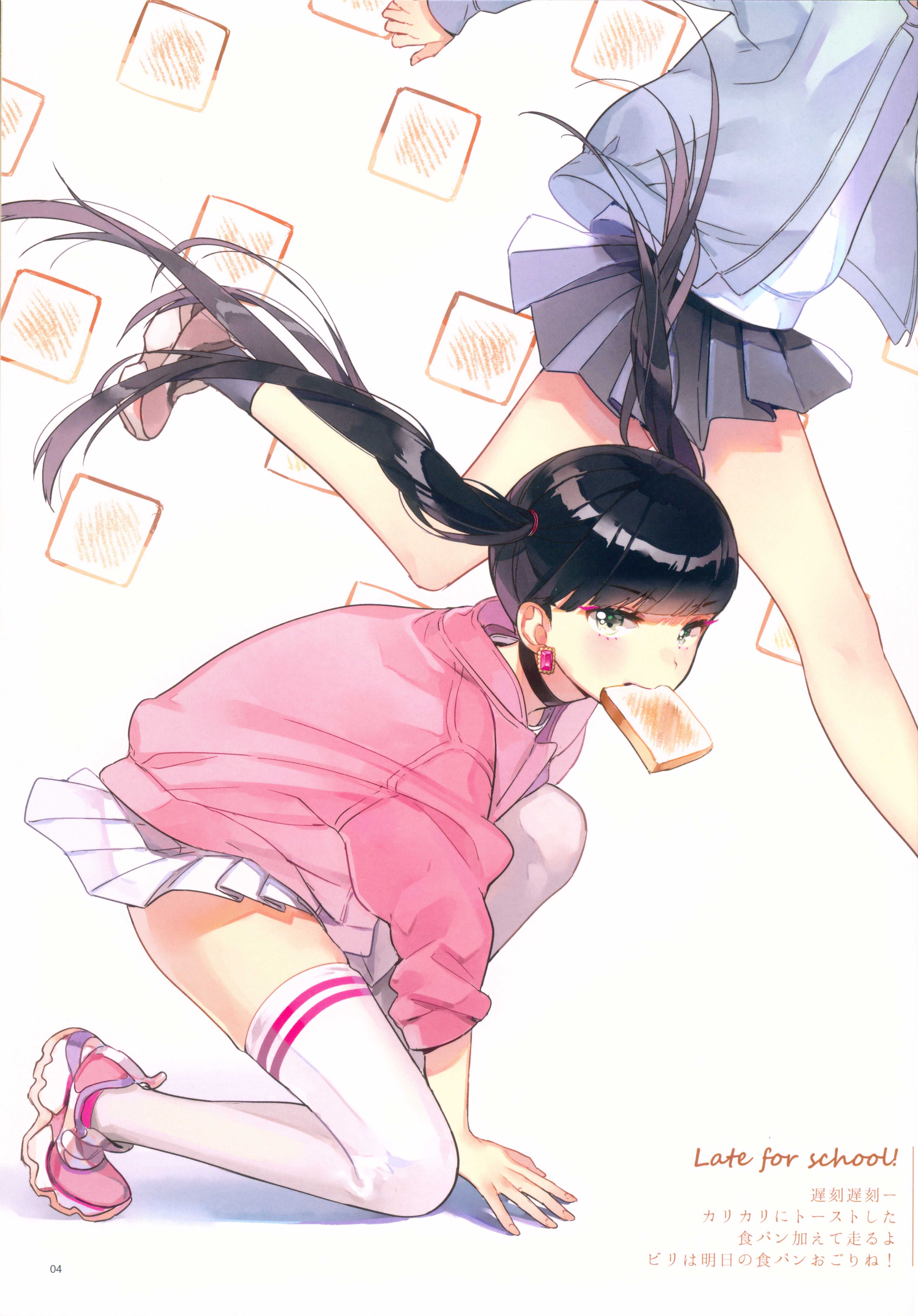 scan00004.jpg