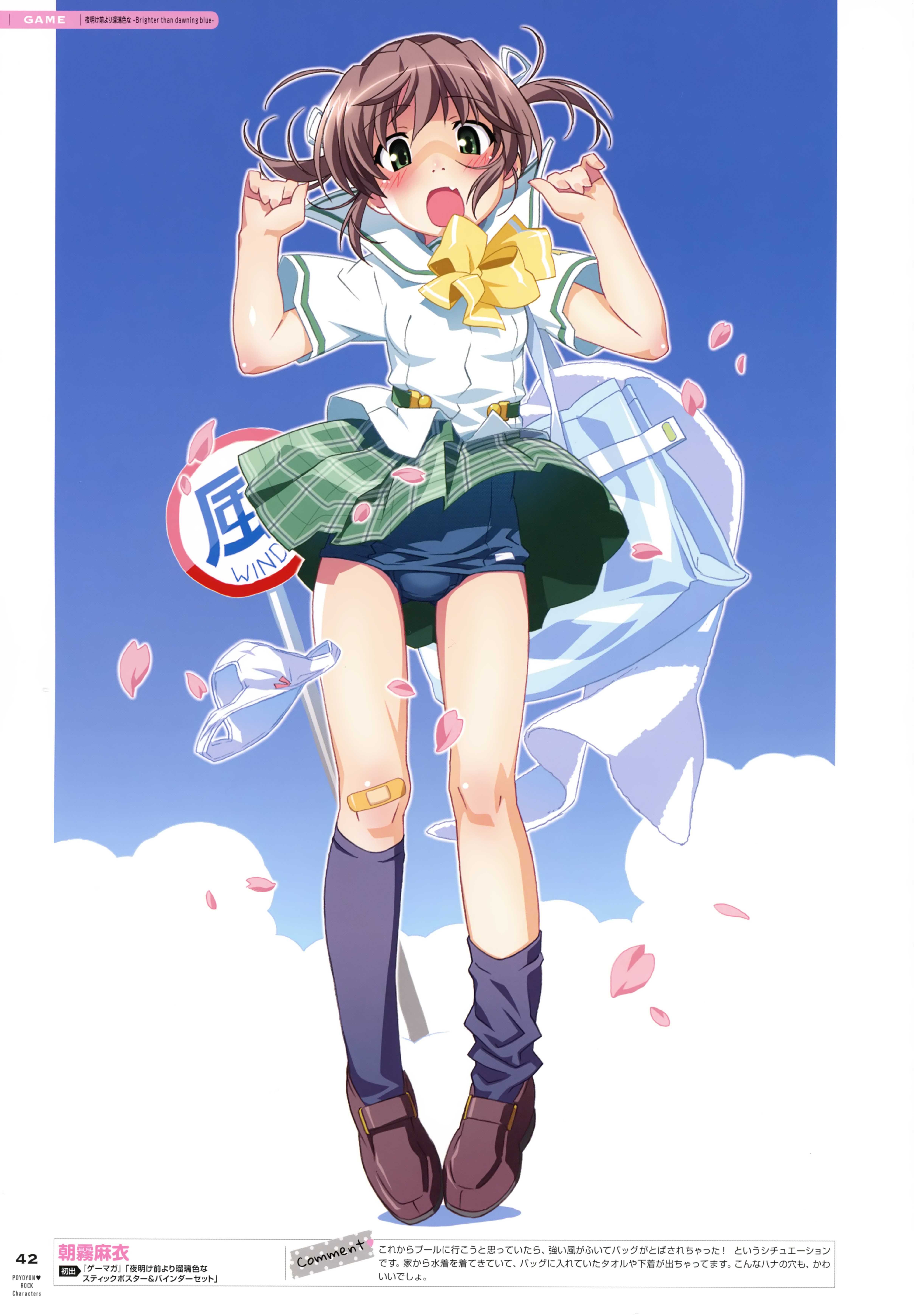 044_Poyoyon_Rock_Characters_046.jpg