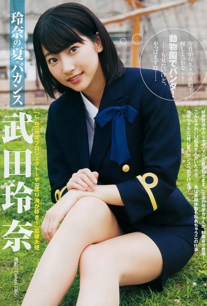  岽˹ Young Jump