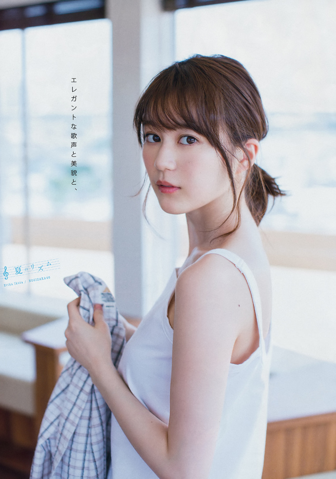 滨 ľ Young Magazine