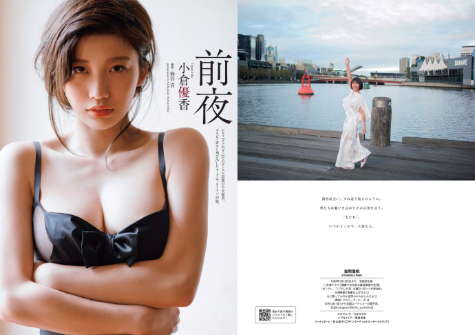 ﷫ Сɴ ԭ С ľɹ Weekly Playboy