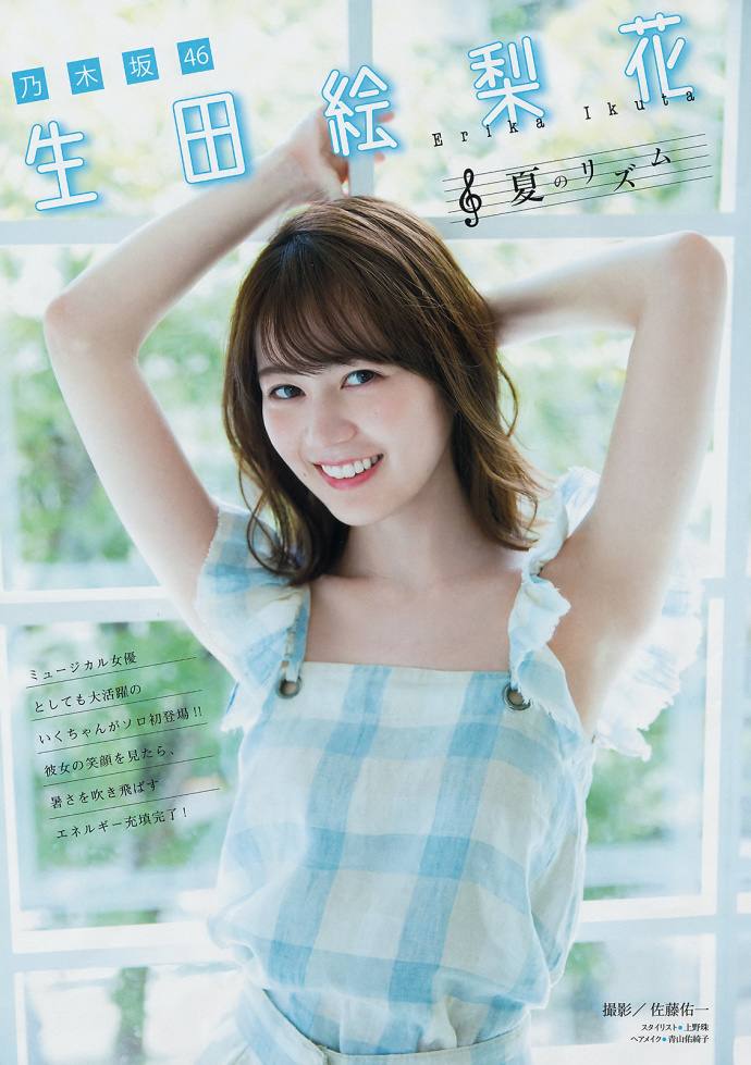 滨 ľ Young Magazine
