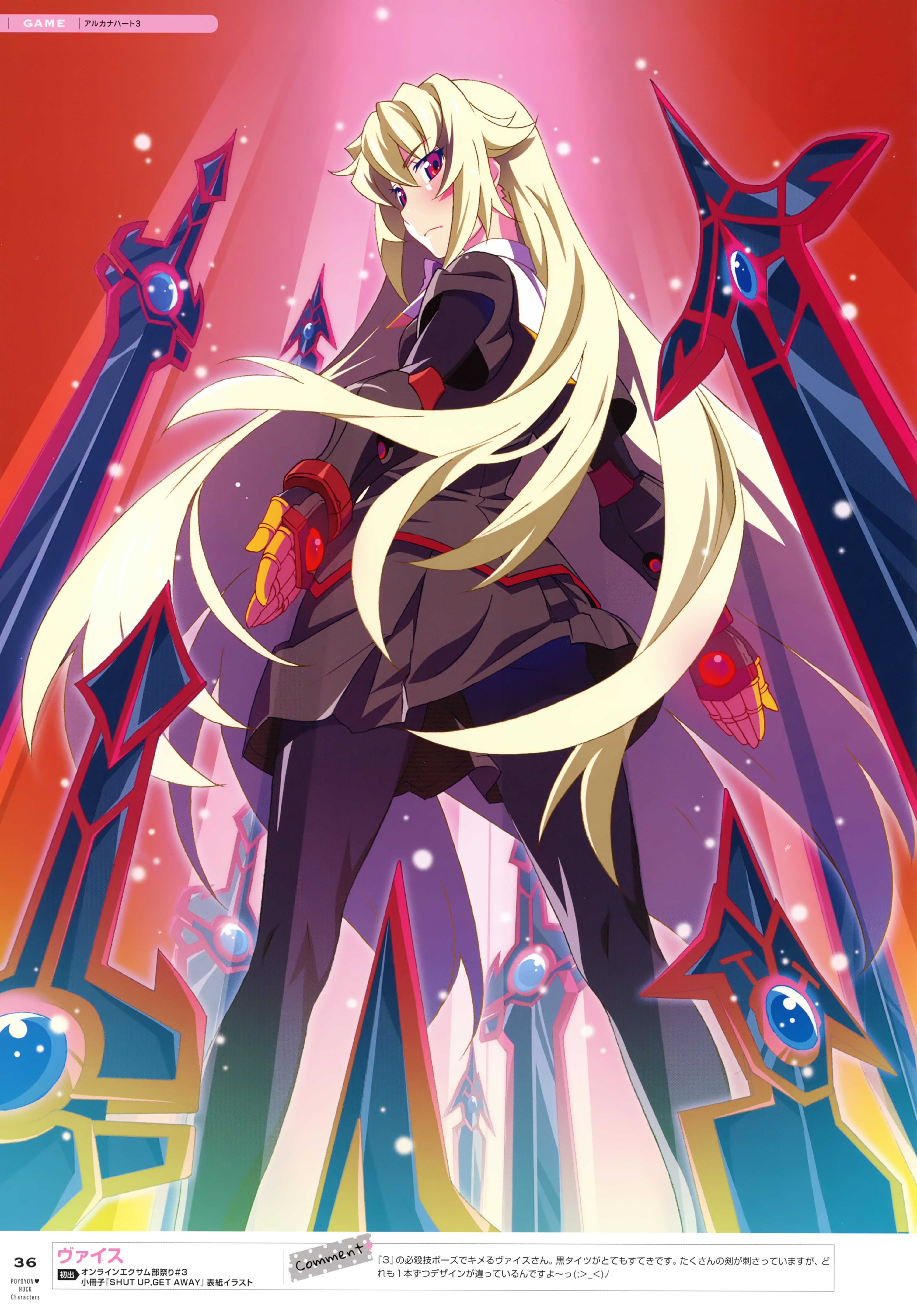 038_Poyoyon_Rock_Characters_040.jpg