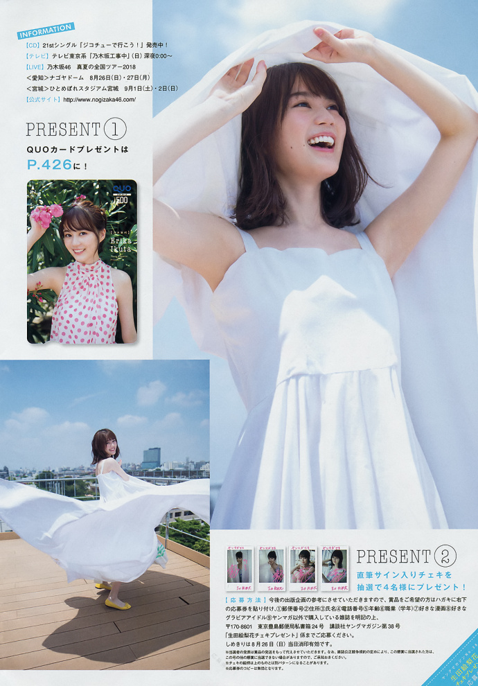 滨 ľ Young Magazine