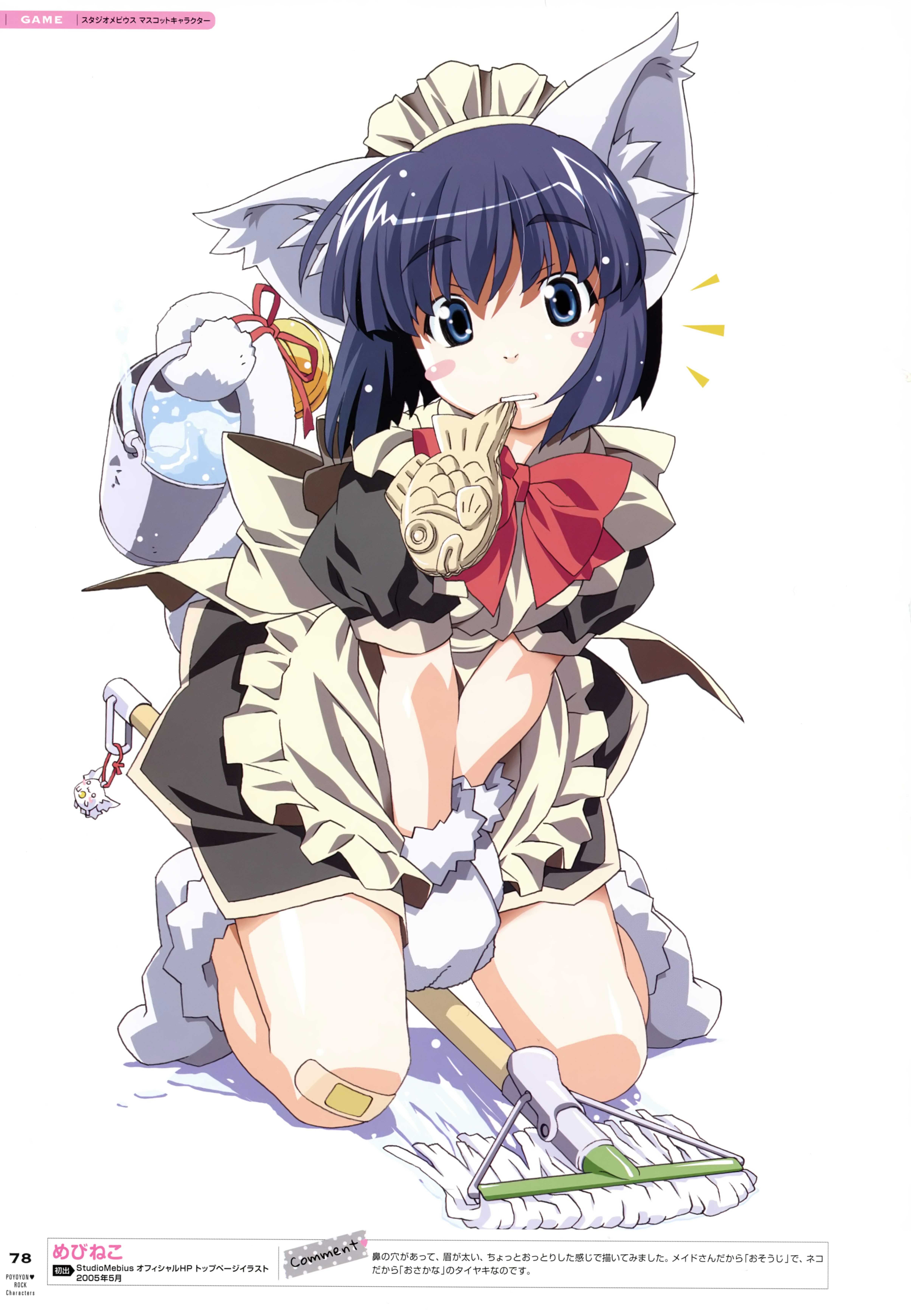 080_Poyoyon_Rock_Characters_082.jpg