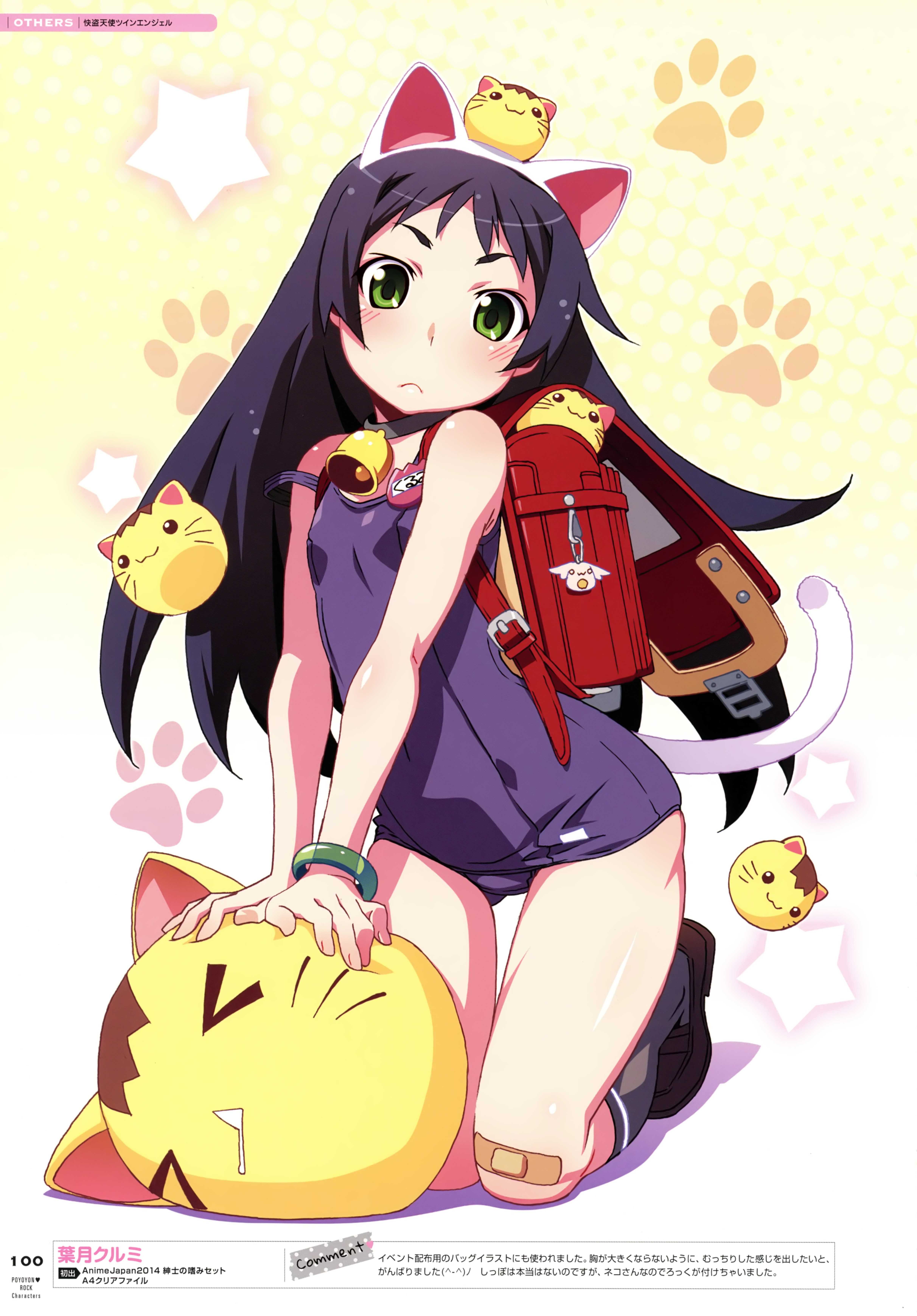 102_Poyoyon_Rock_Characters_104.jpg