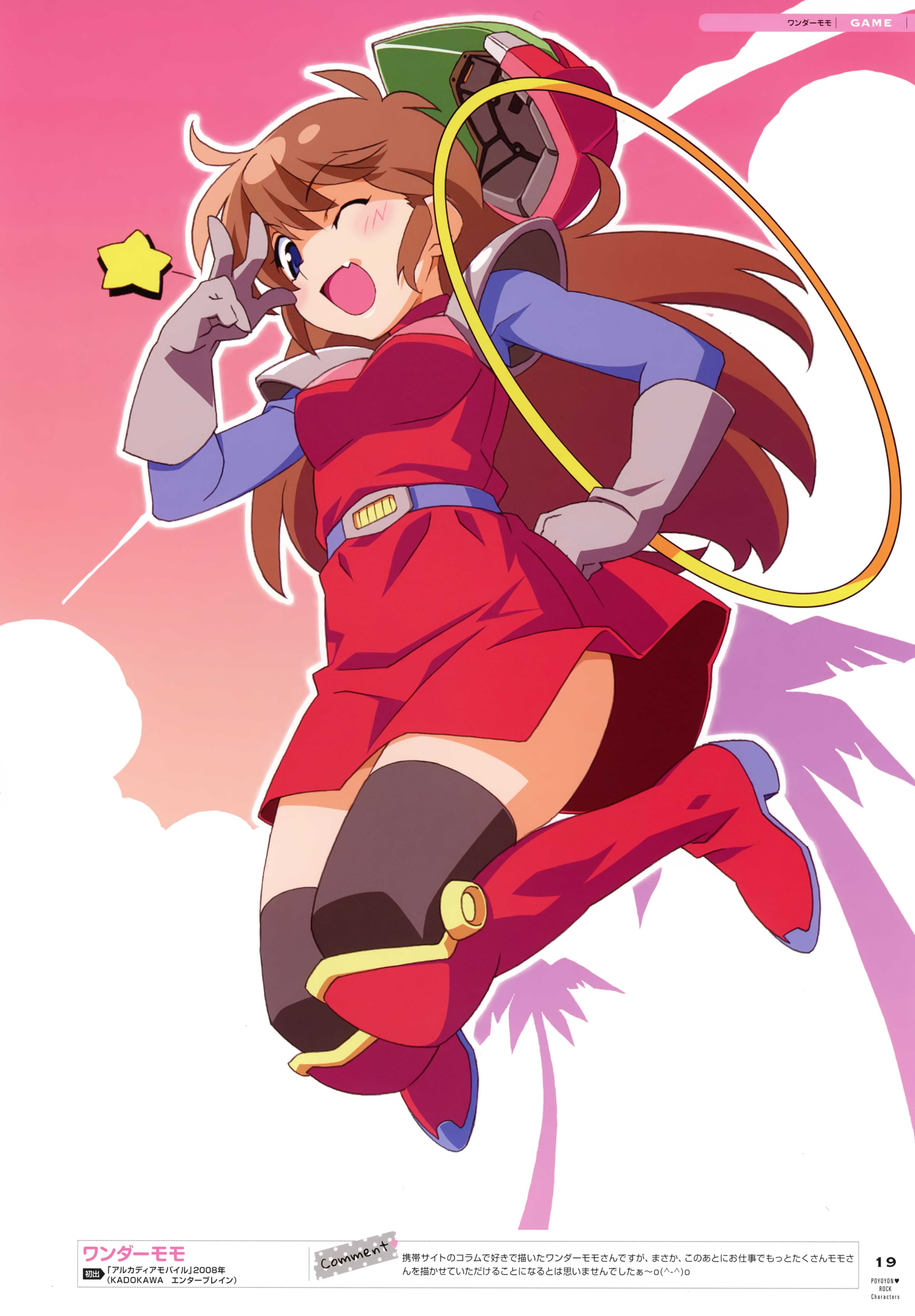 021_Poyoyon_Rock_Characters_023.jpg