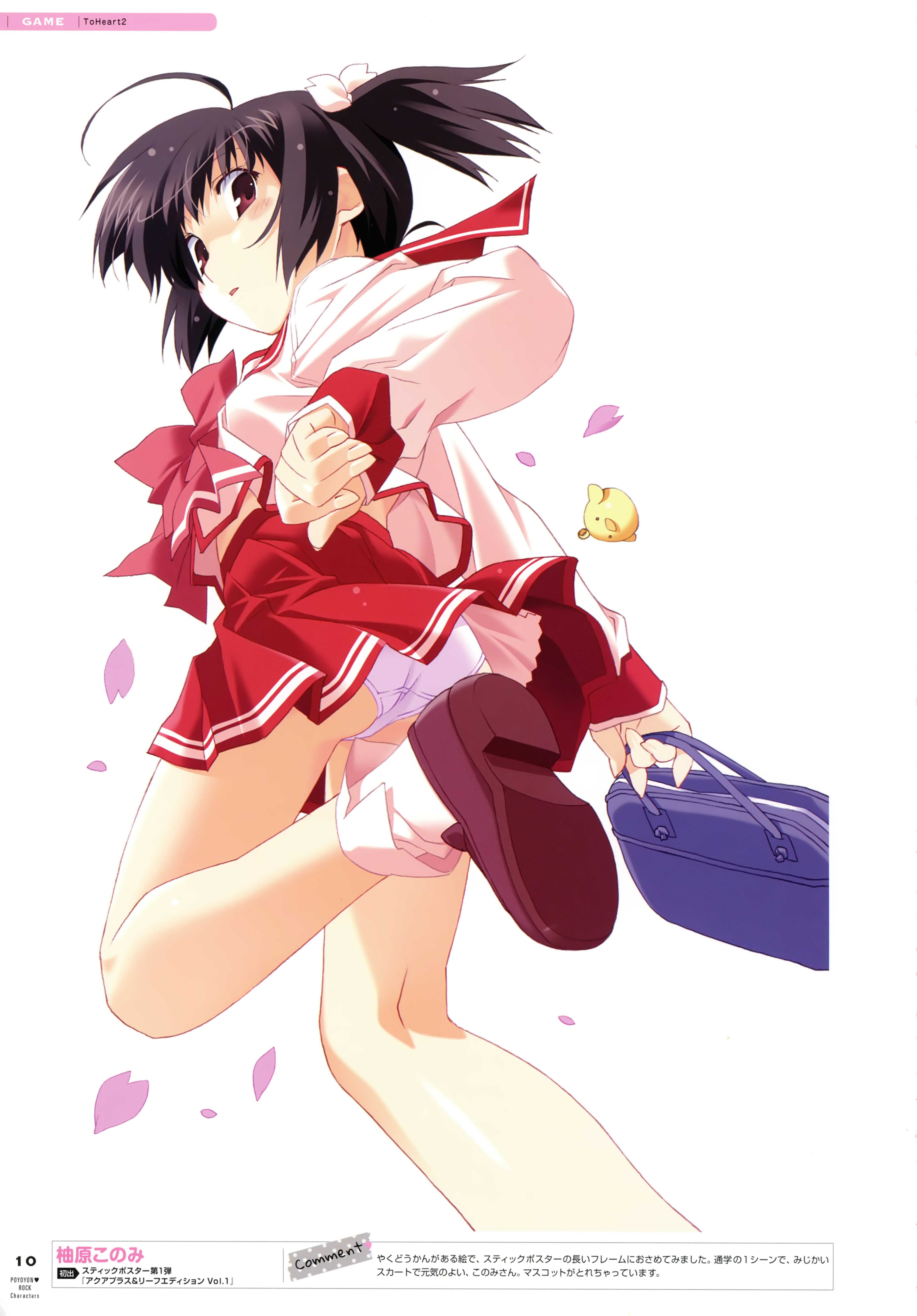 012_Poyoyon_Rock_Characters_014.jpg