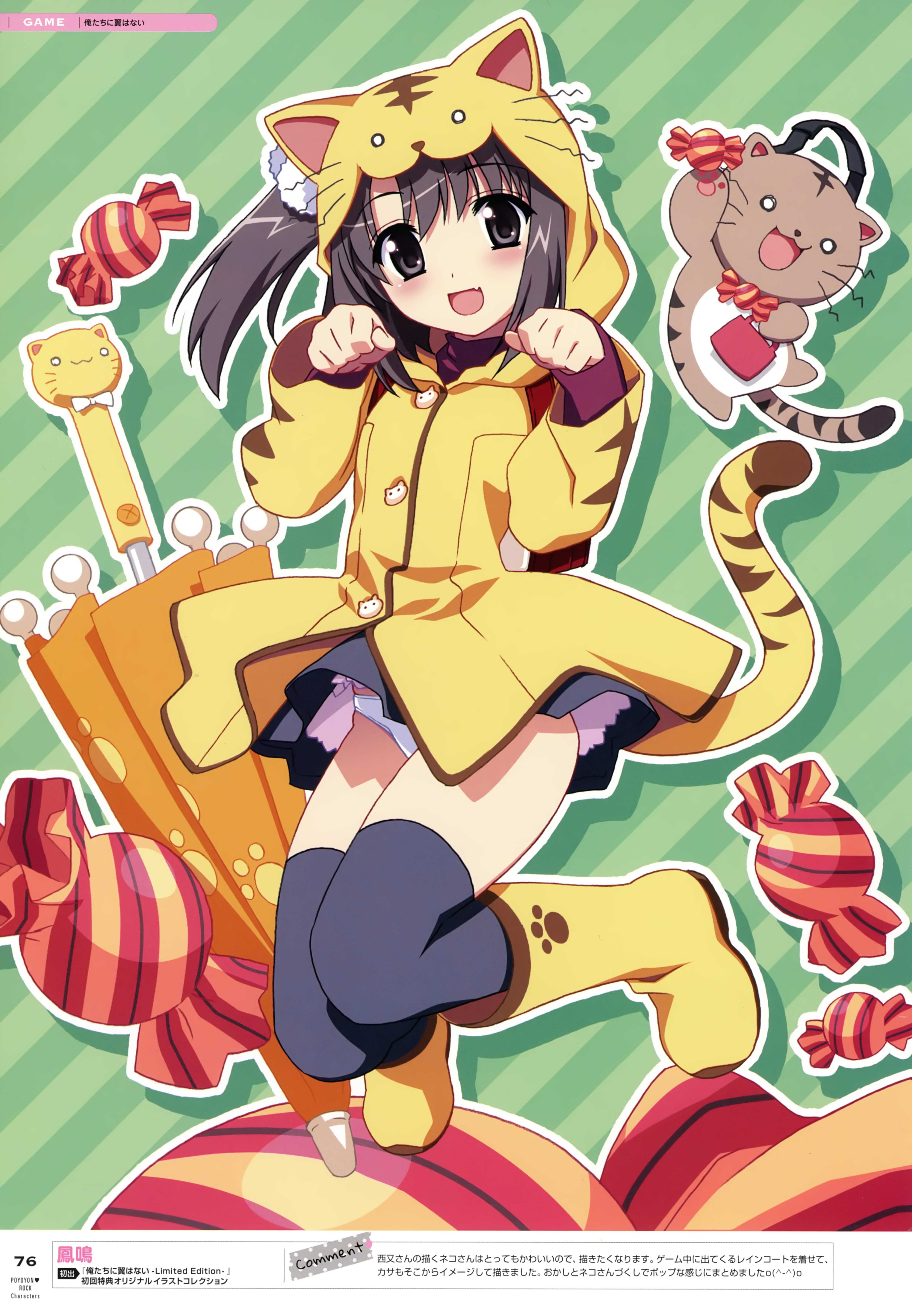078_Poyoyon_Rock_Characters_080.jpg