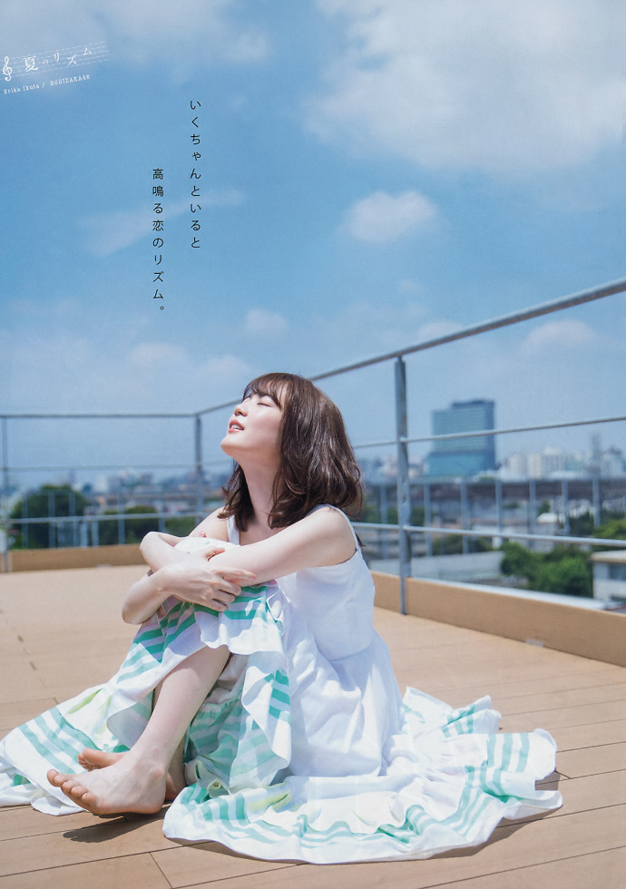滨 ľ Young Magazine