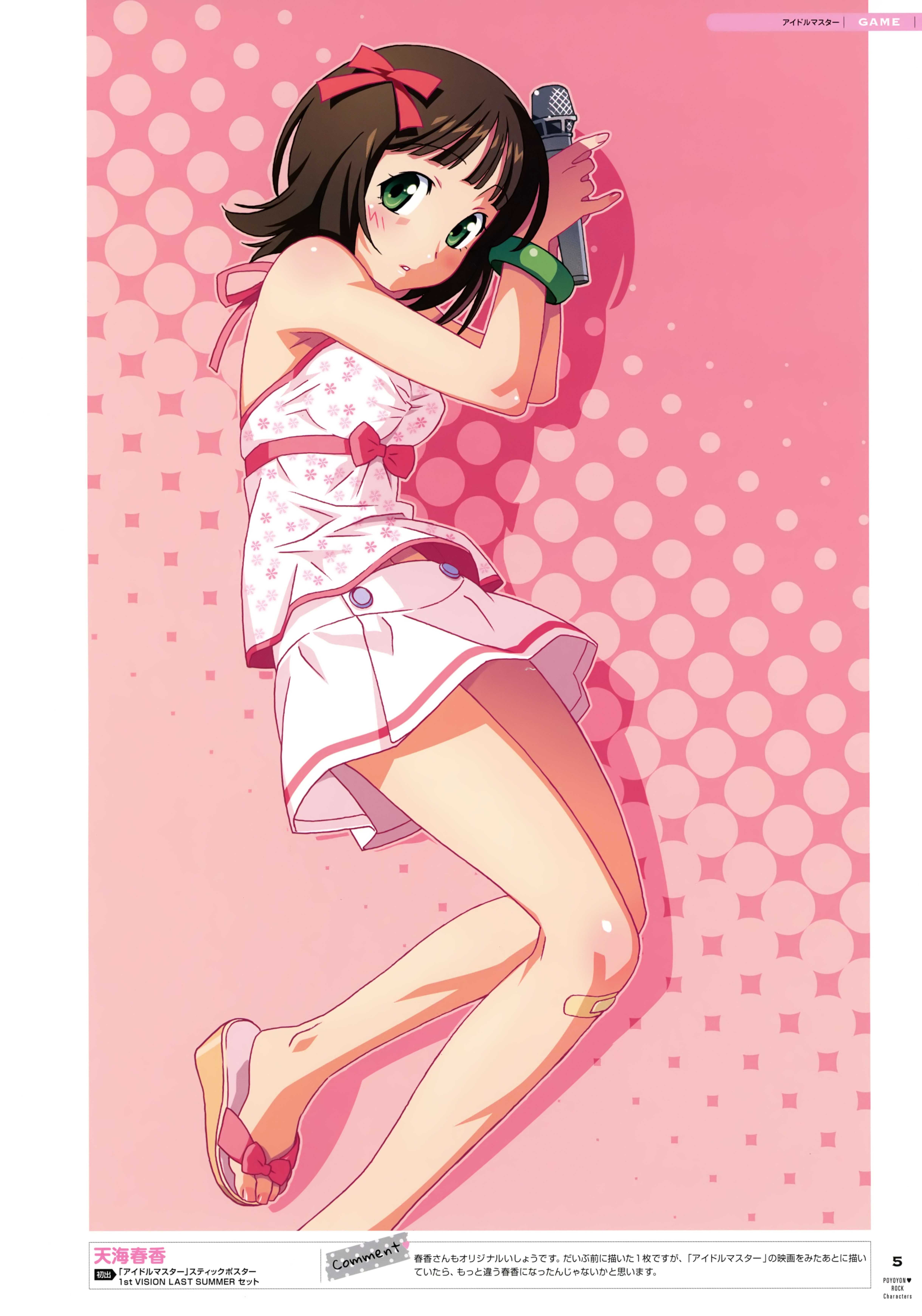 007_Poyoyon_Rock_Characters_009.jpg