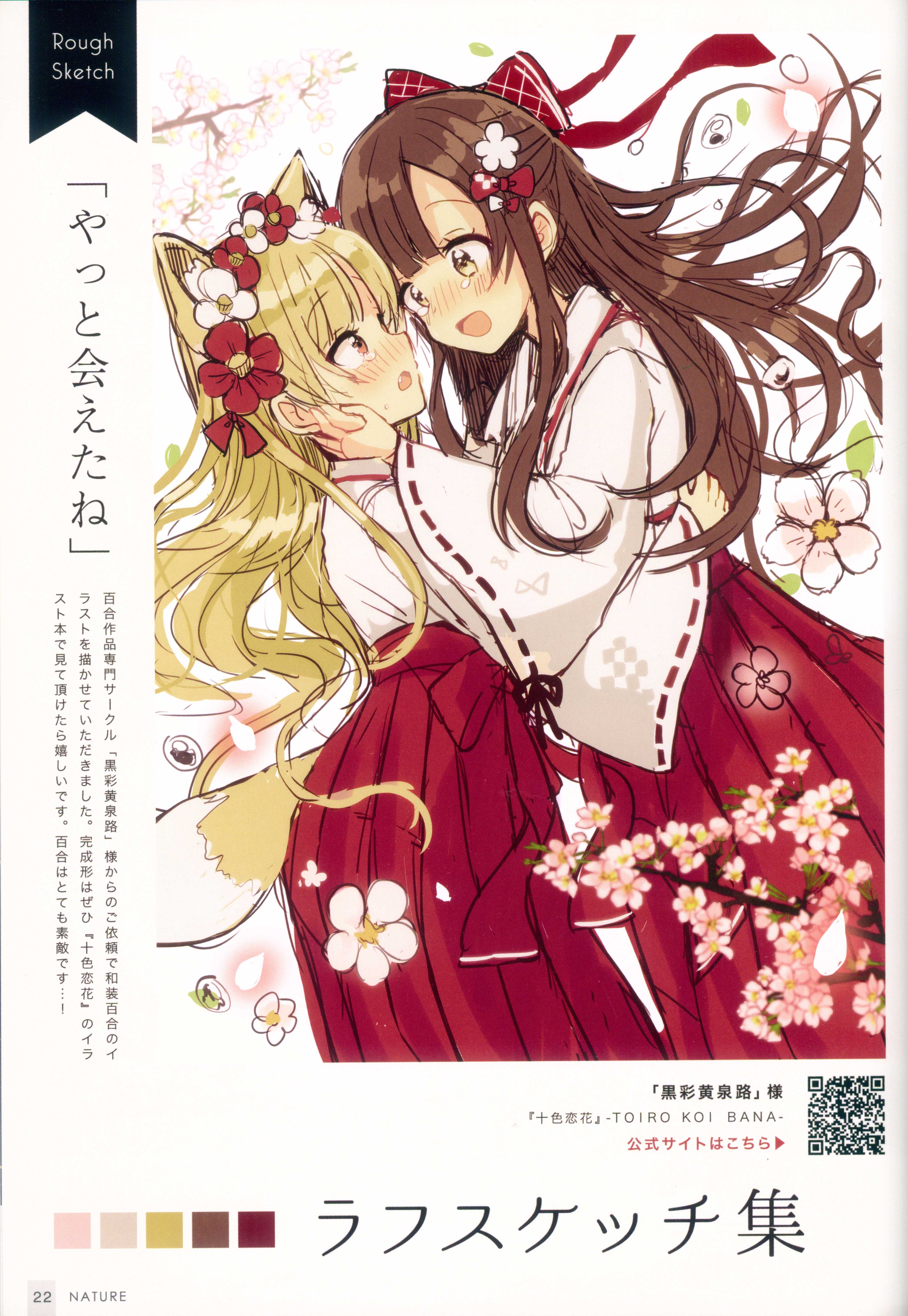 scan00025.jpg