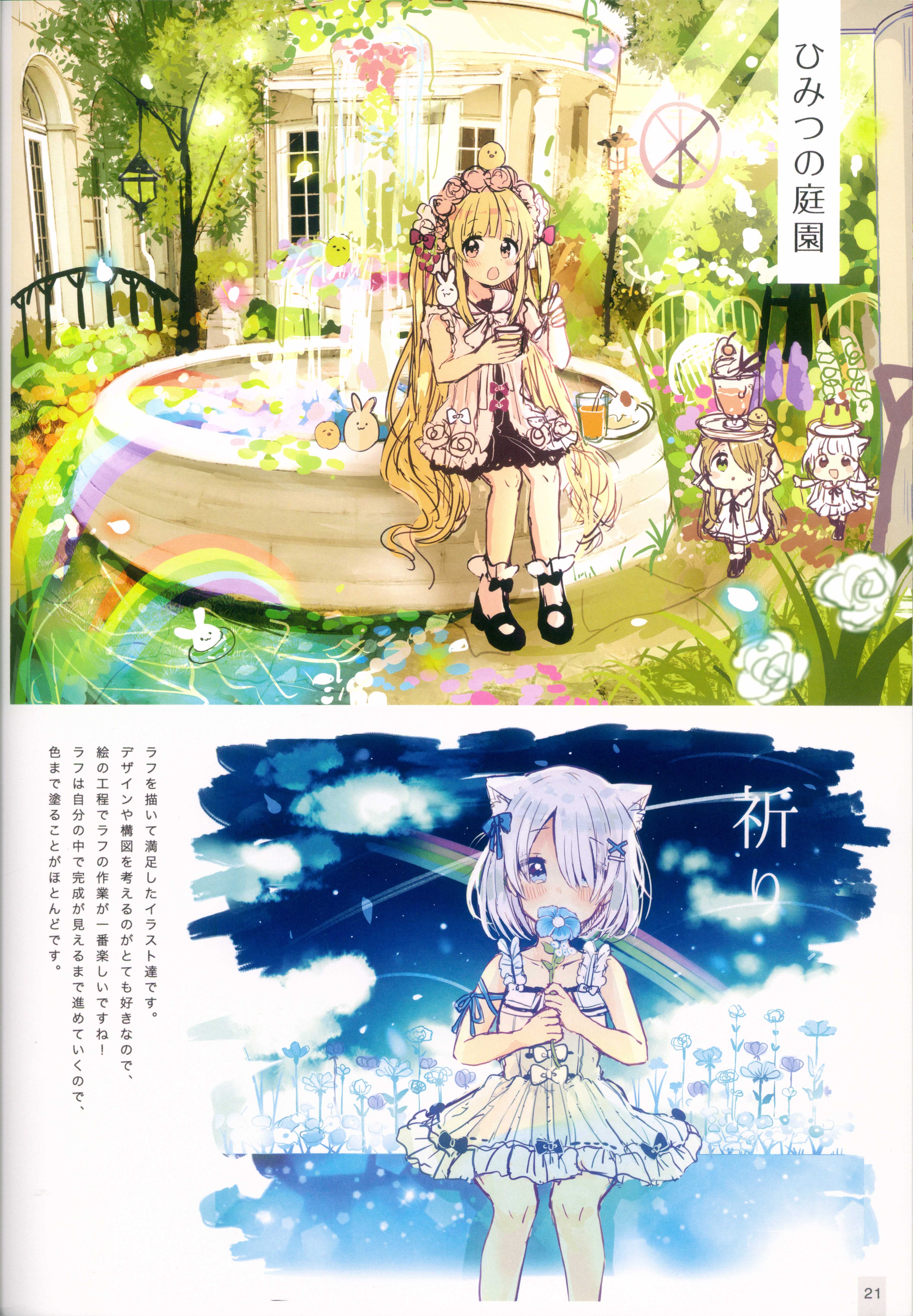 scan00024.jpg
