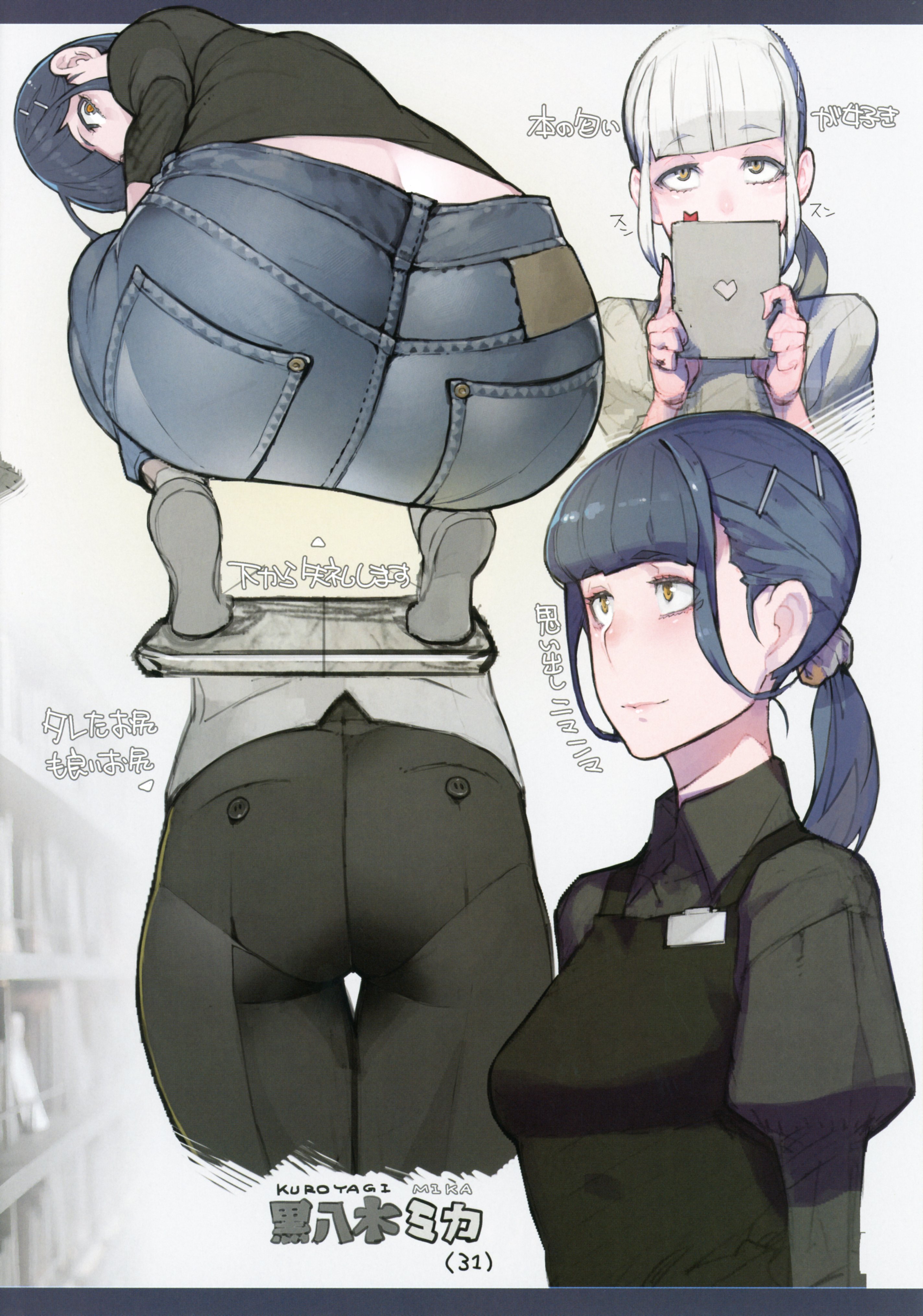 05_Zimijirimusume_3_006.jpg