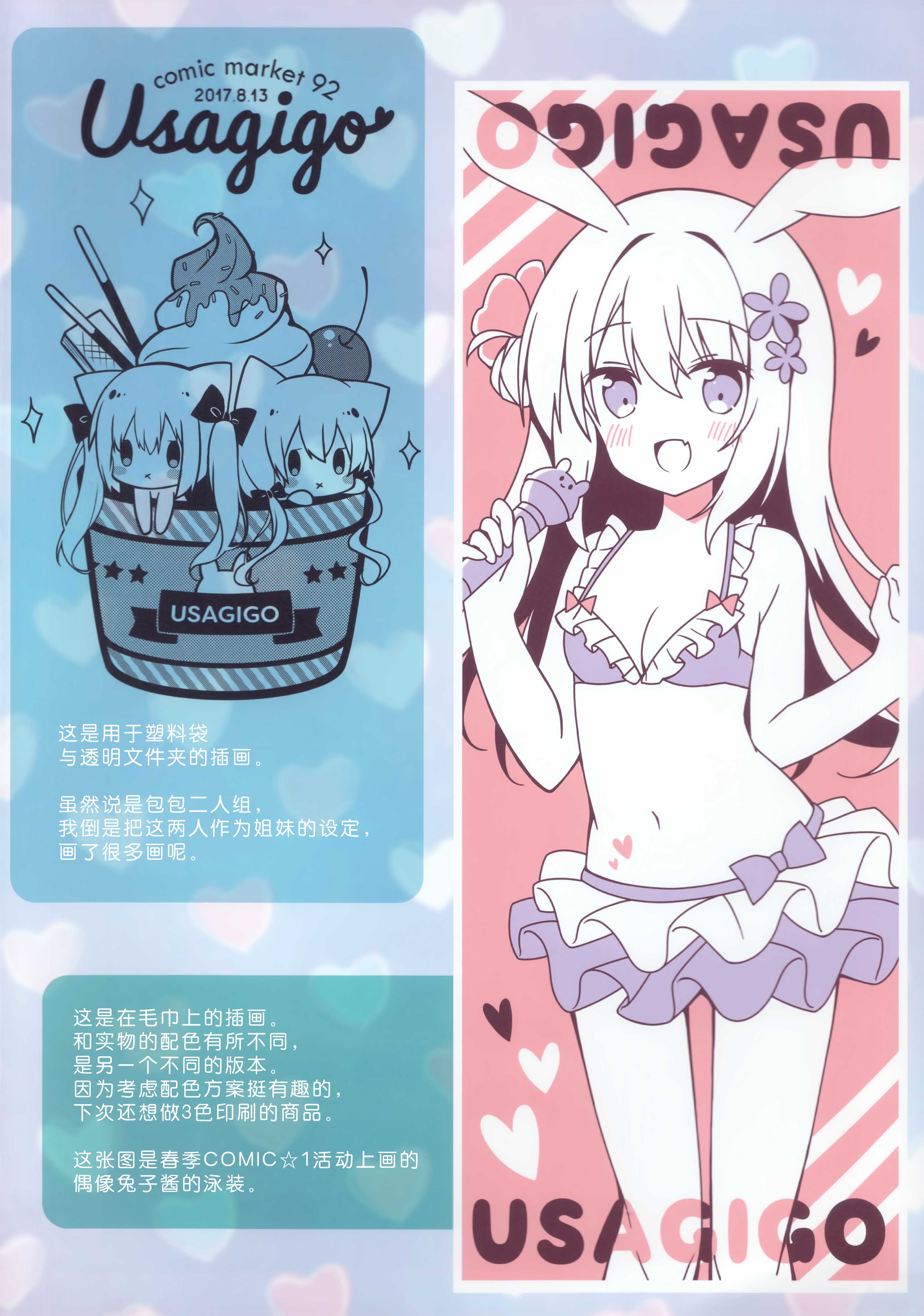 09_011.png