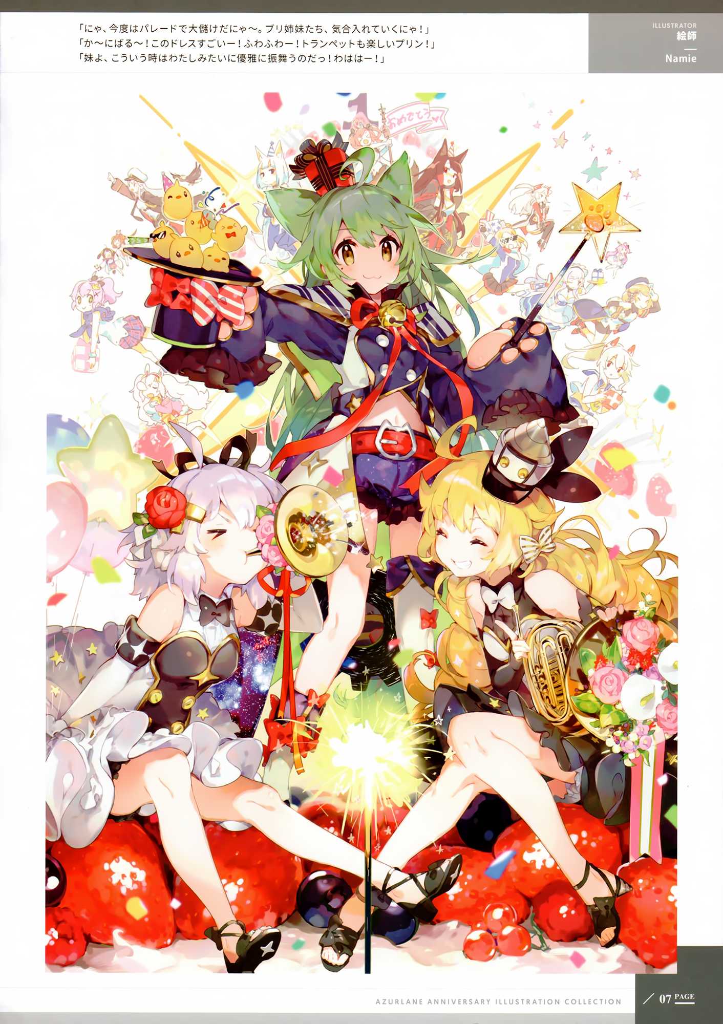 07.png