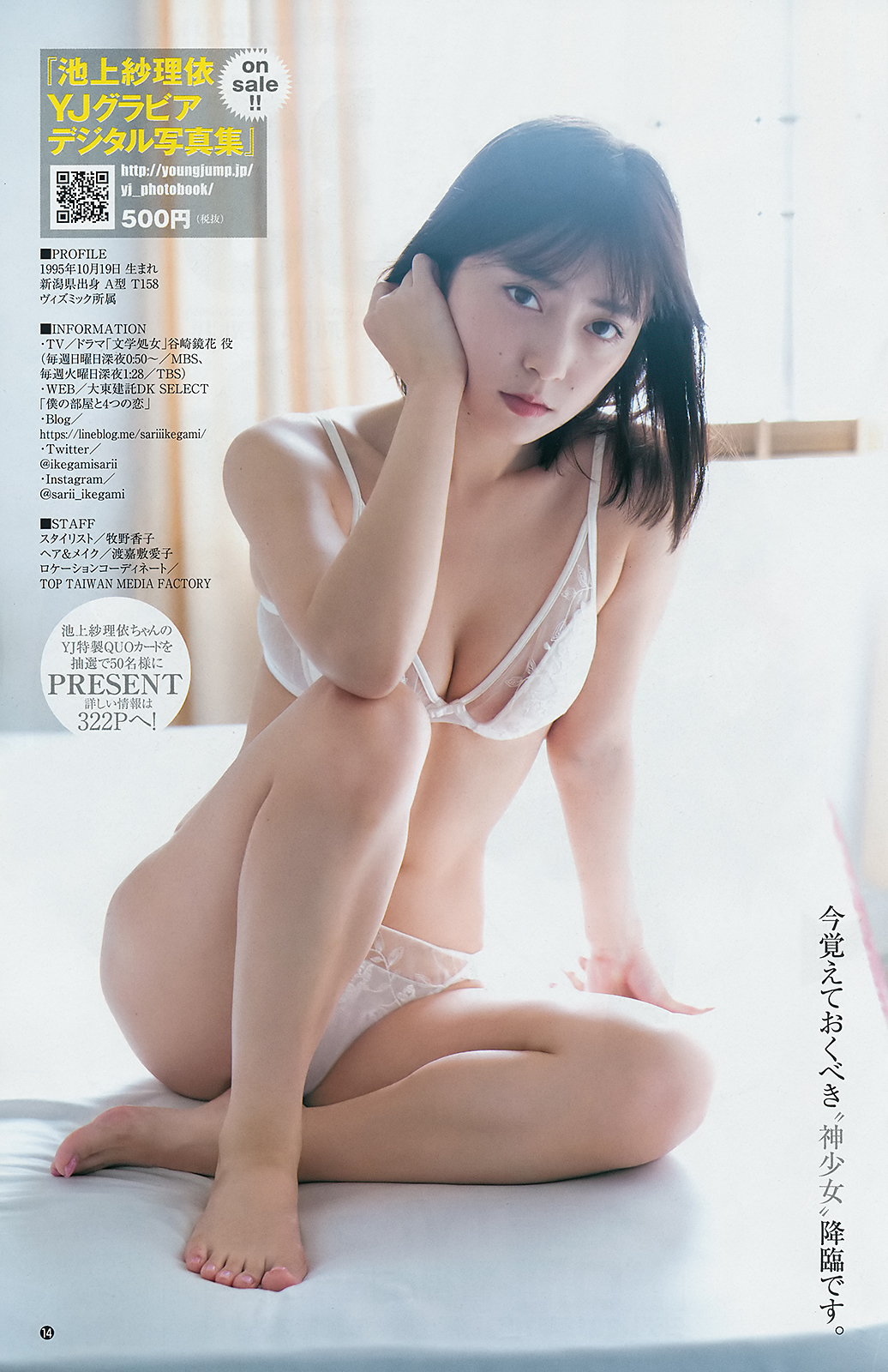 ���������� ����ɴ���� Young Jump