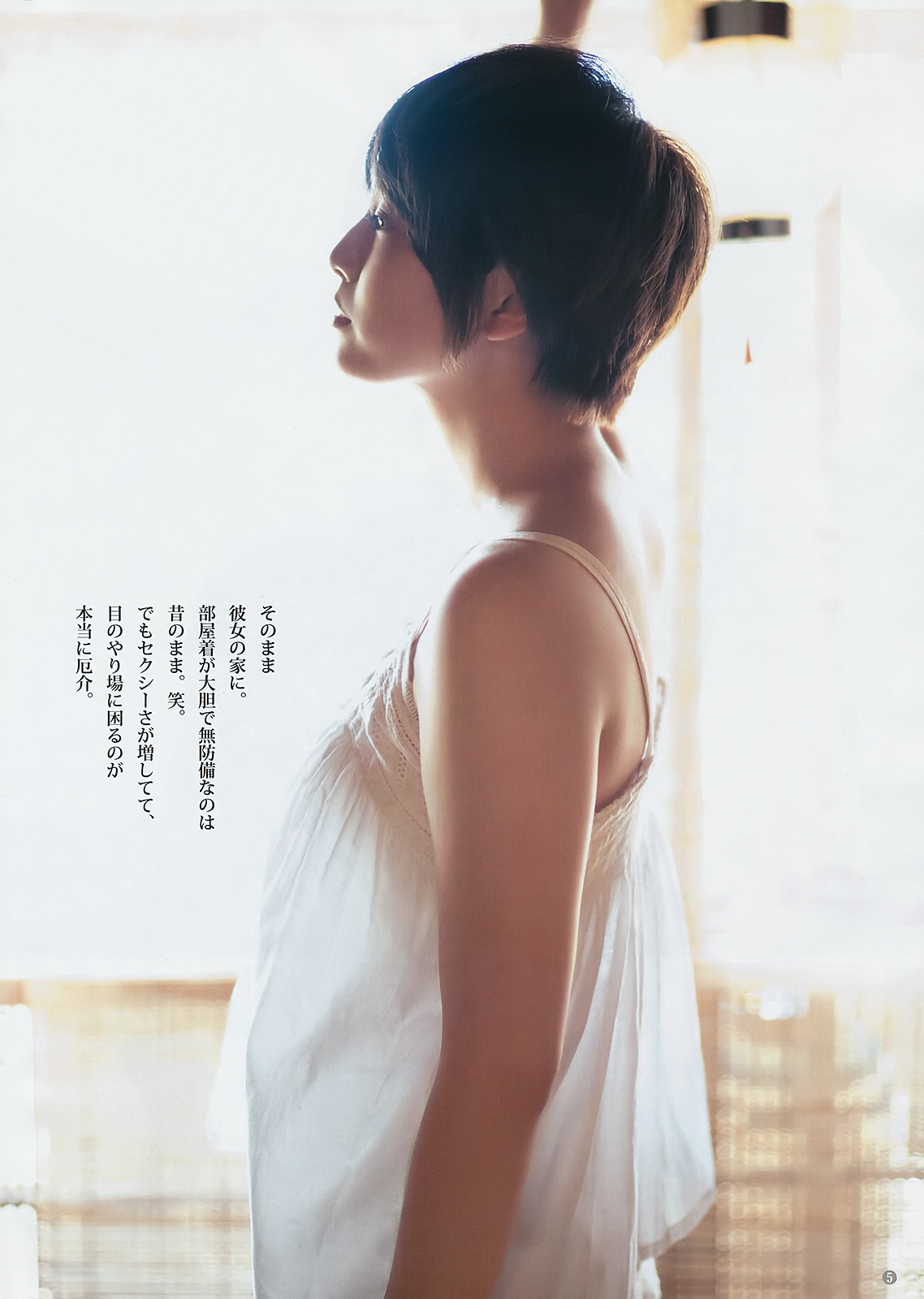 ���������� ����ɴ���� Young Jump