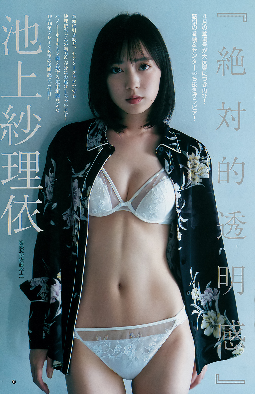 ���������� ����ɴ���� Young Jump