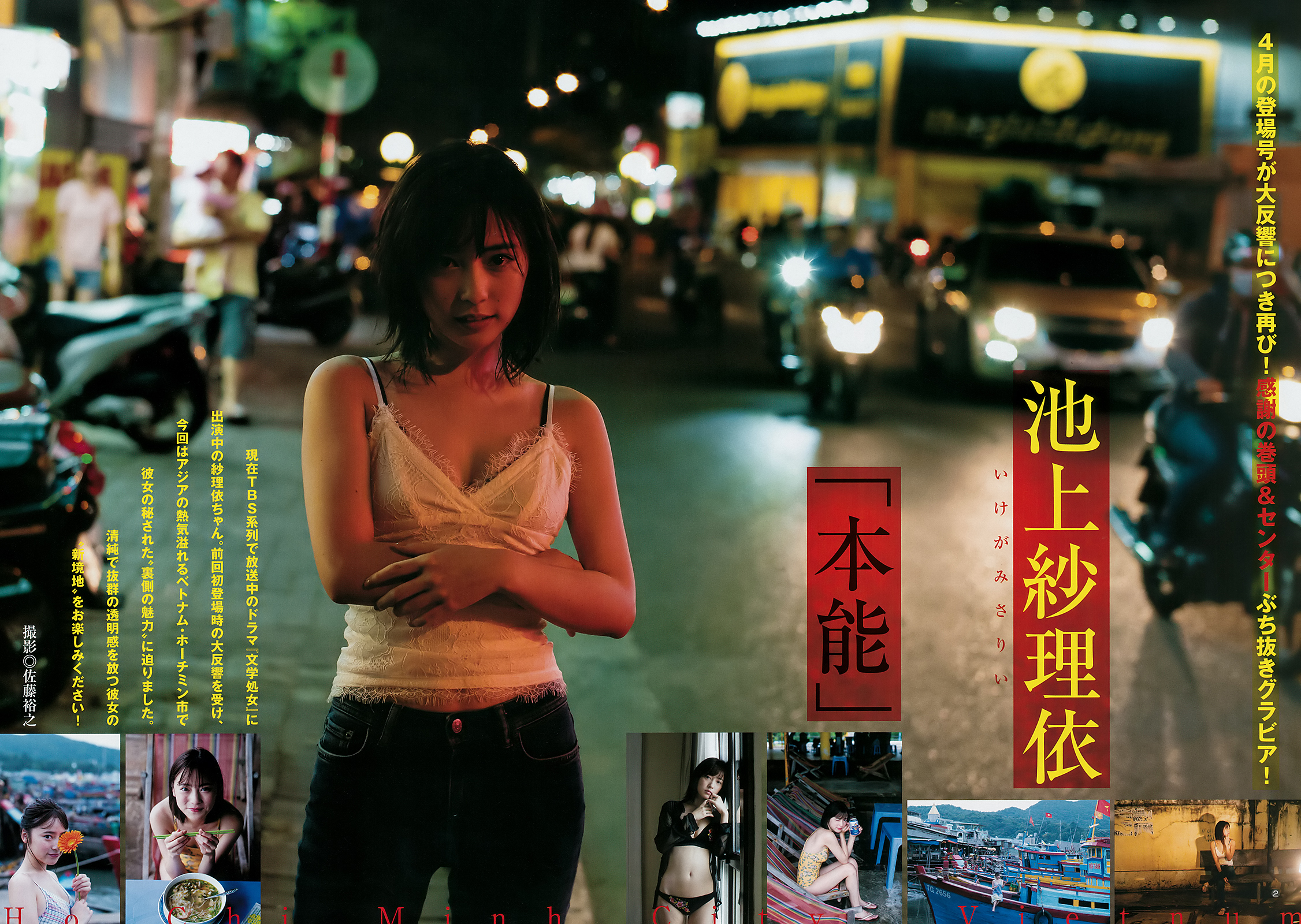 ���������� ����ɴ���� Young Jump
