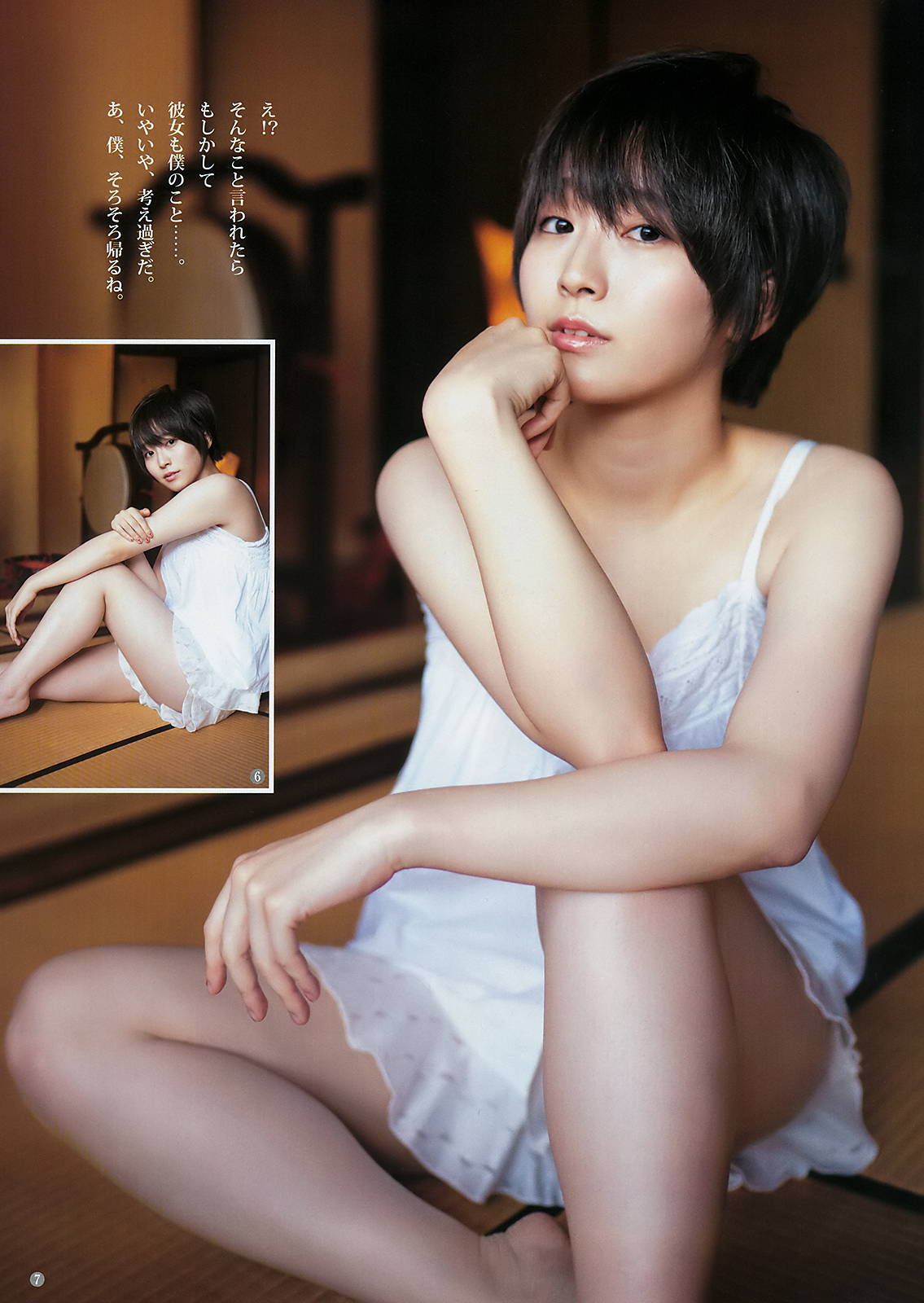 ���������� ����ɴ���� Young Jump