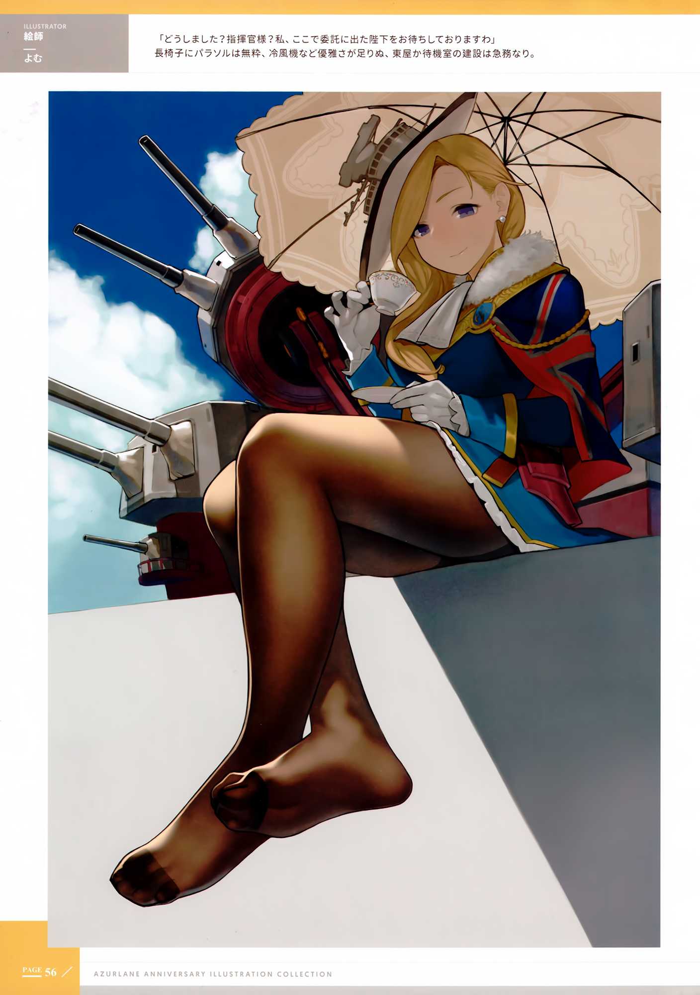 56.png