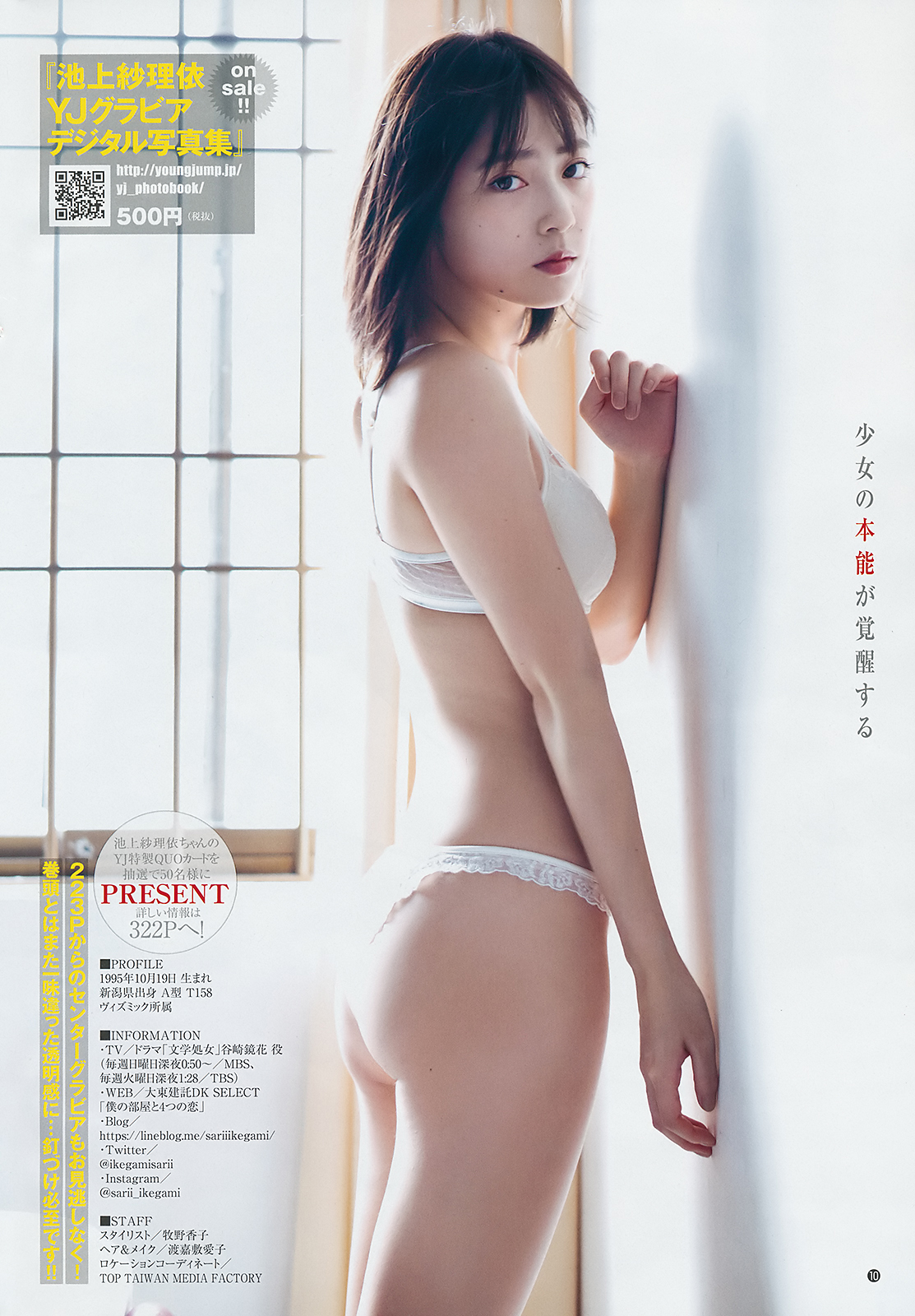 ���������� ����ɴ���� Young Jump