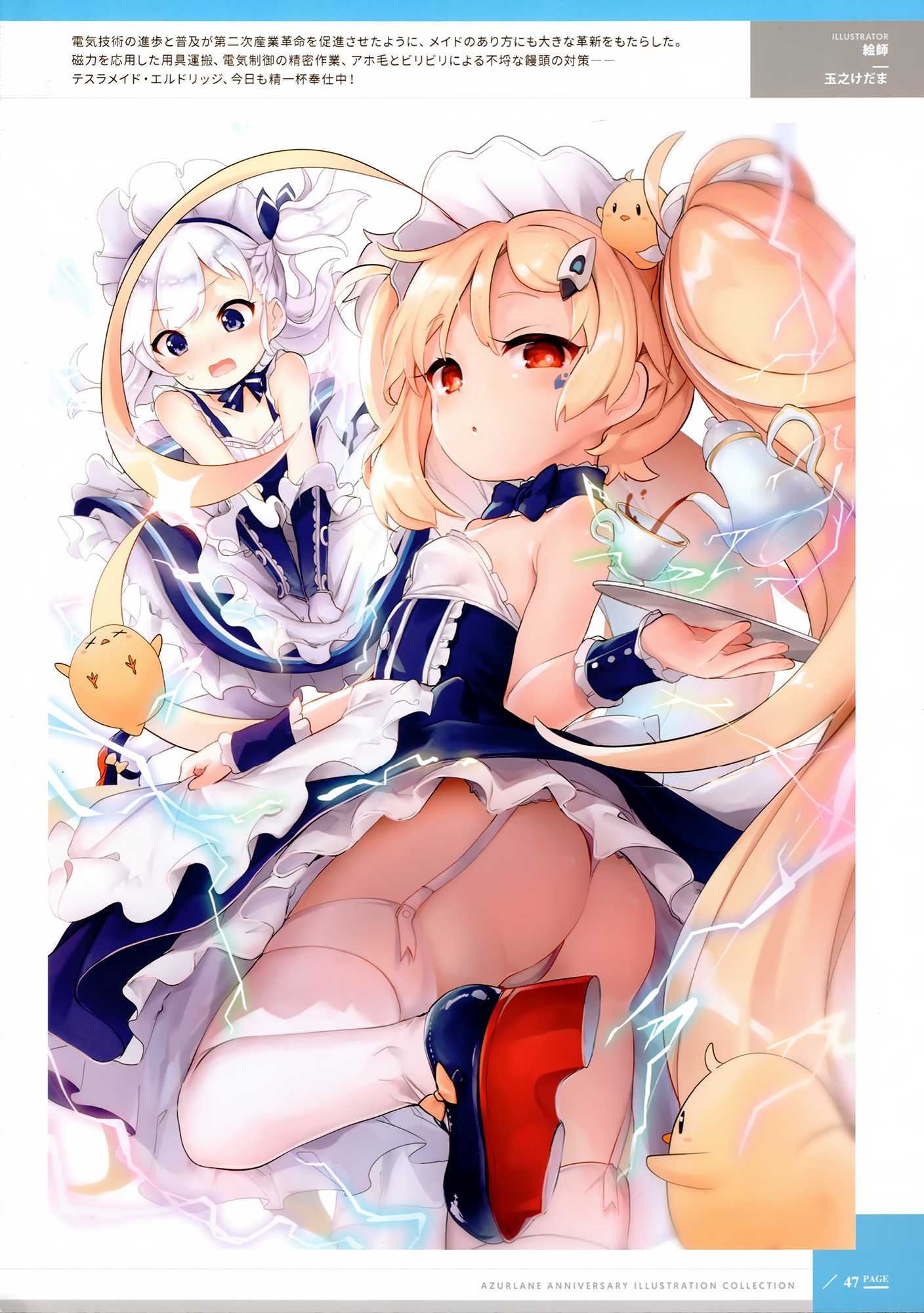 47.png