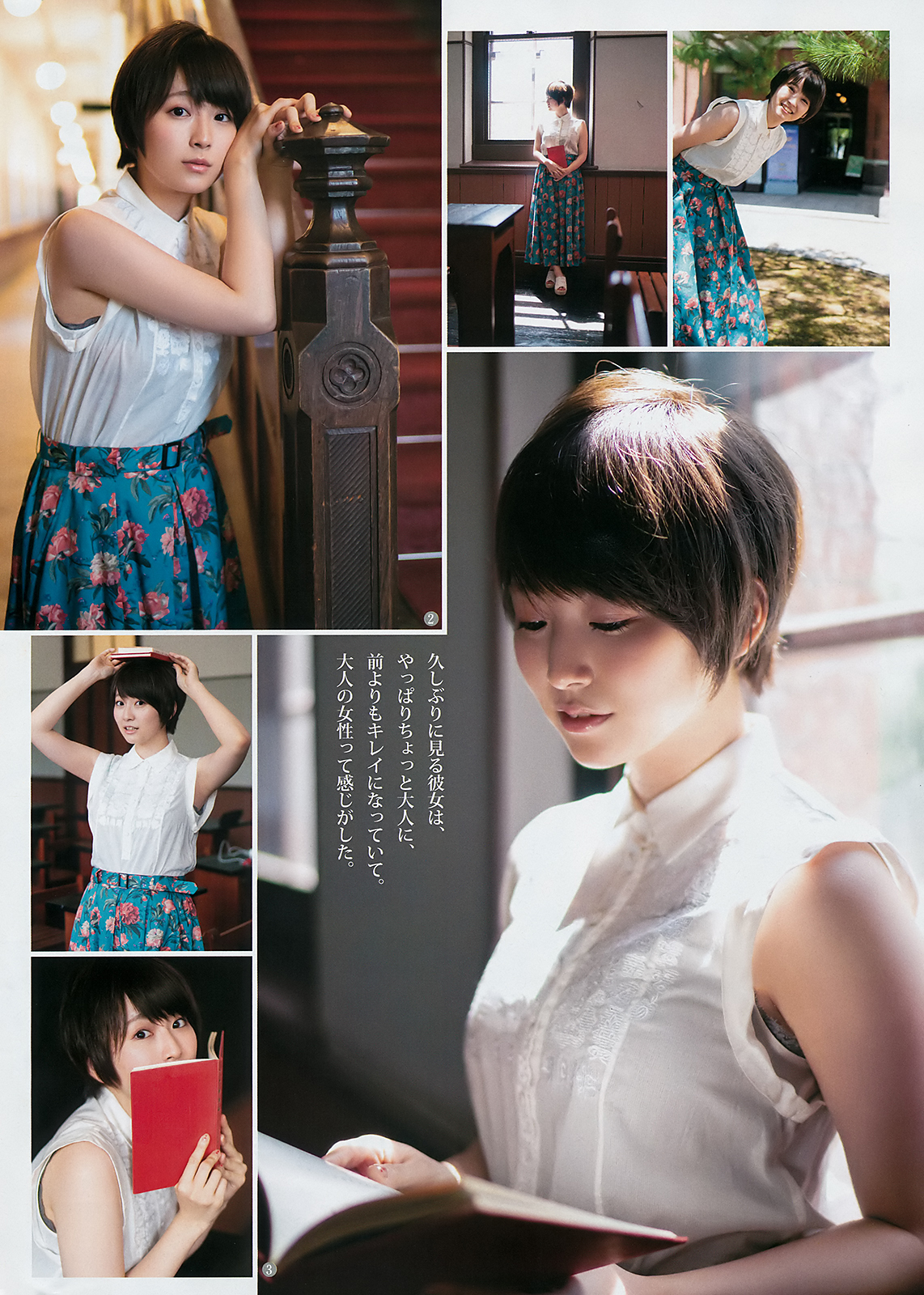���������� ����ɴ���� Young Jump