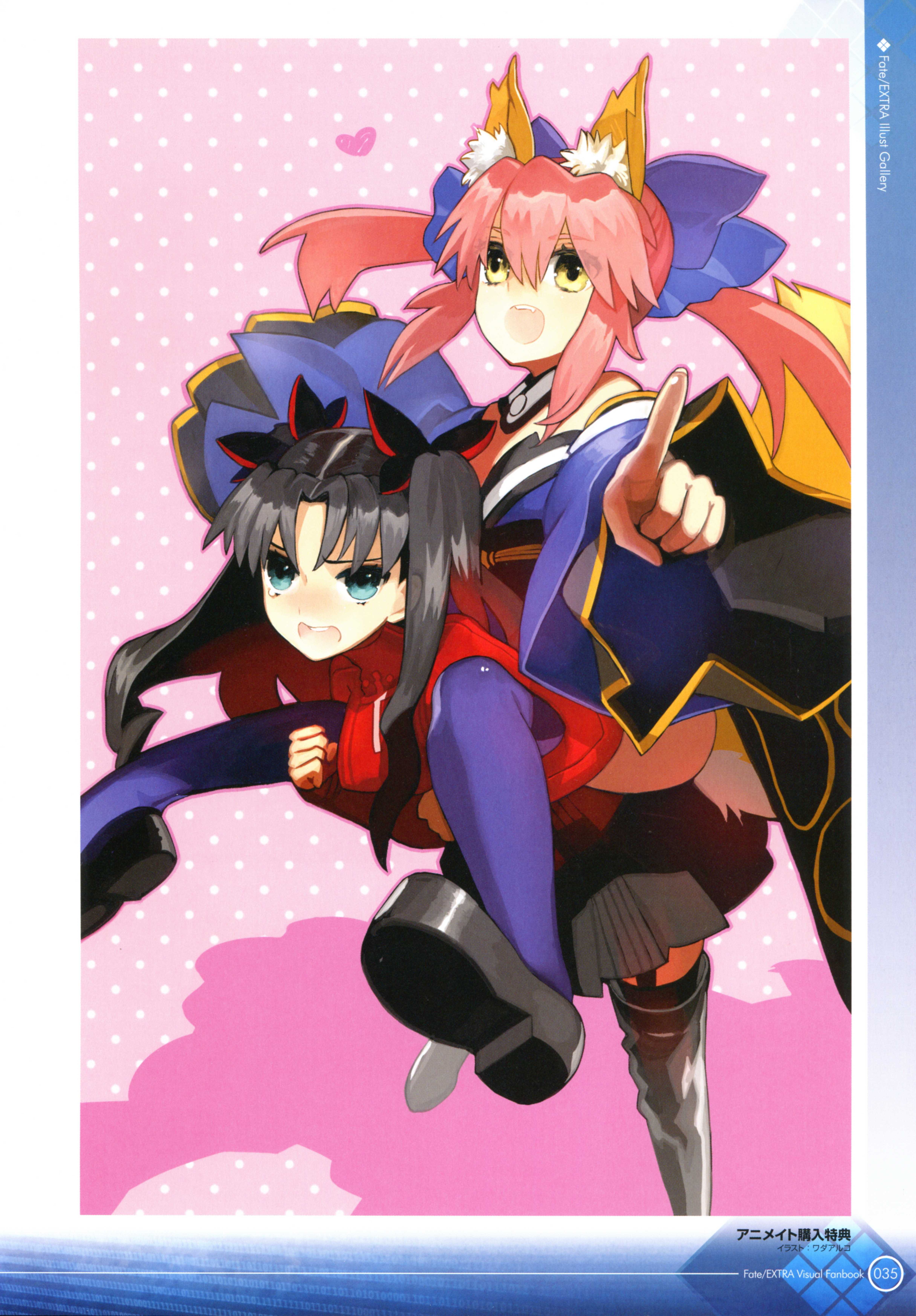 Fate.Extra.VF_035.jpg
