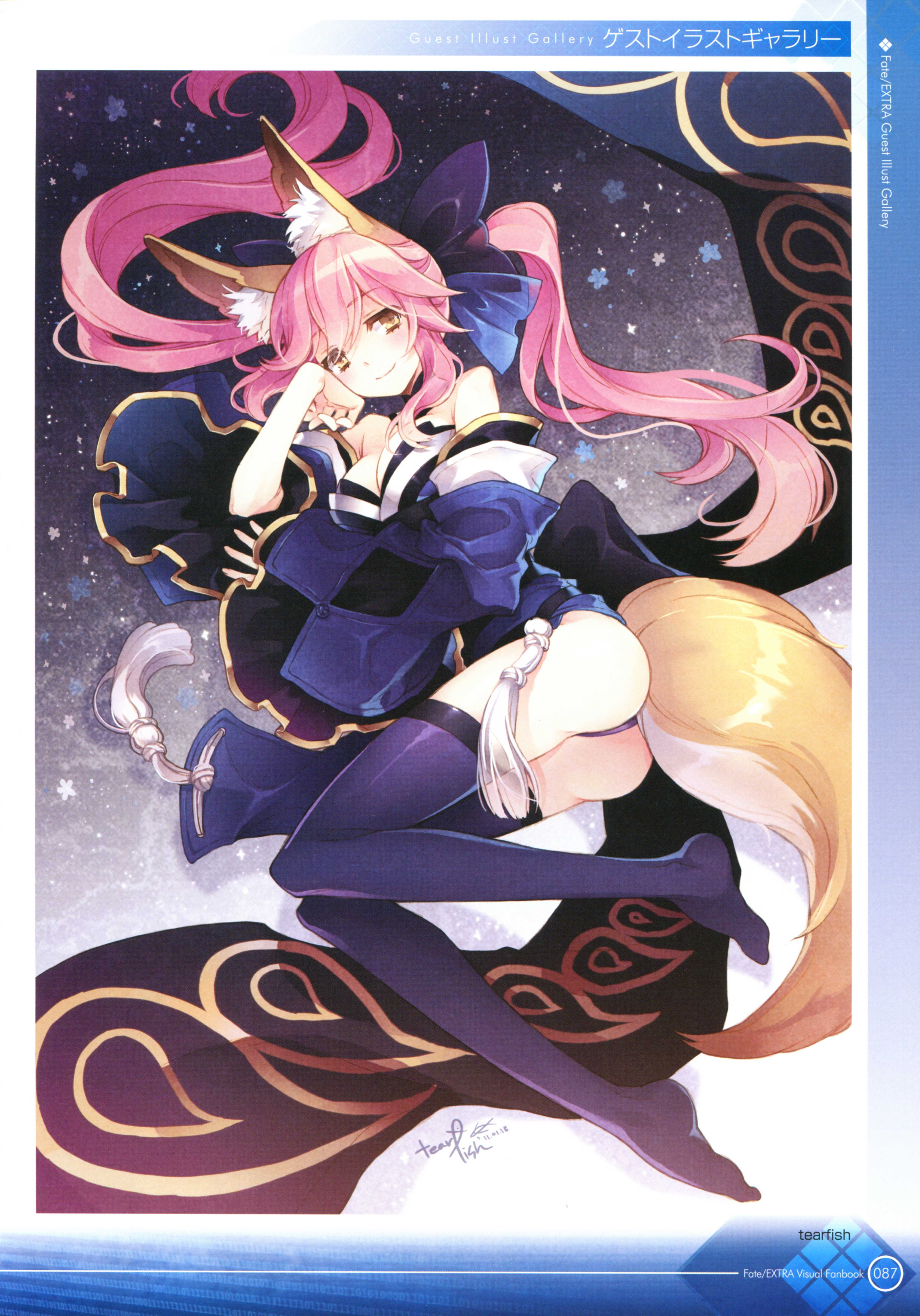 Fate.Extra.VF_087.jpg