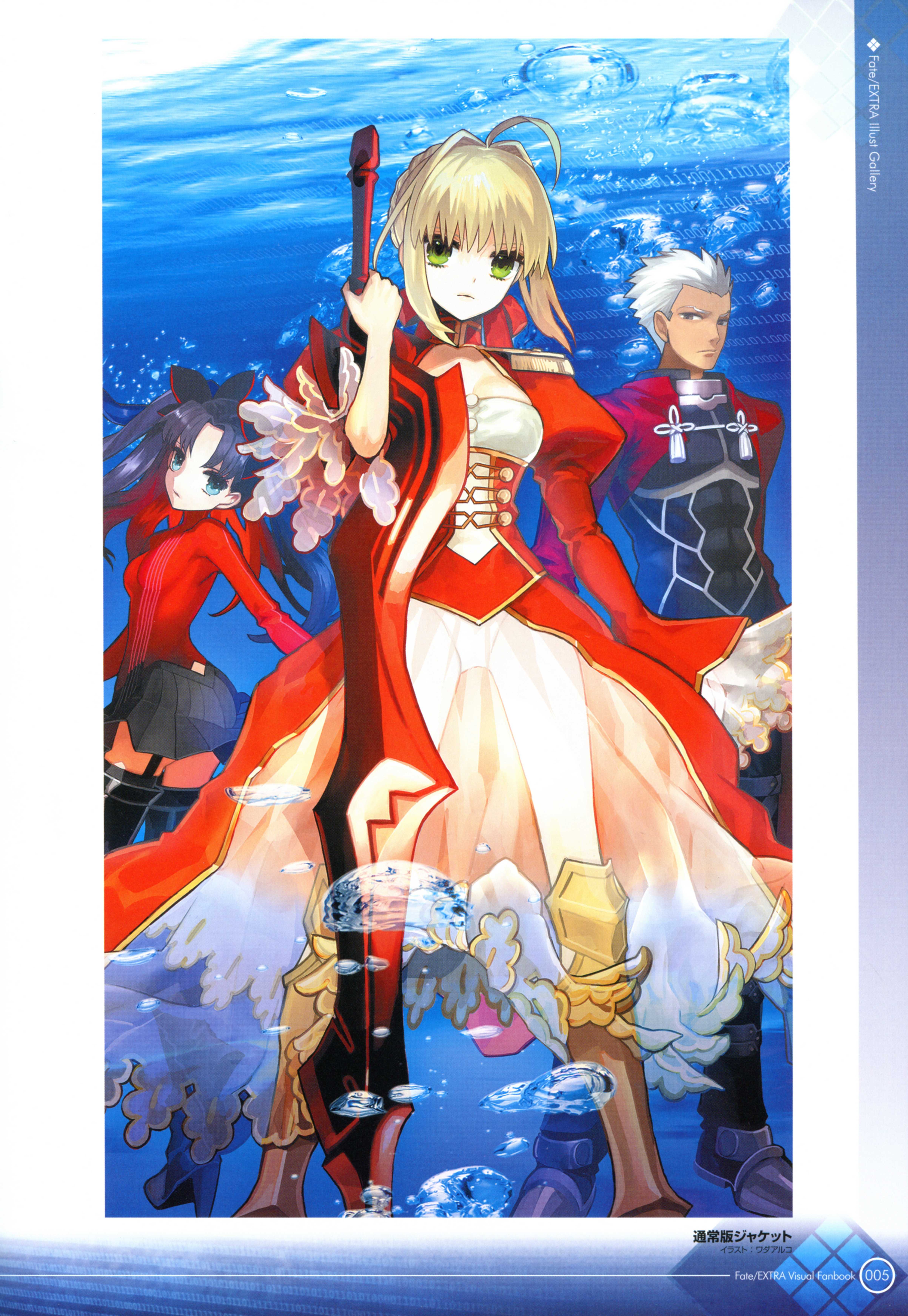 Fate.Extra.VF_005.jpg